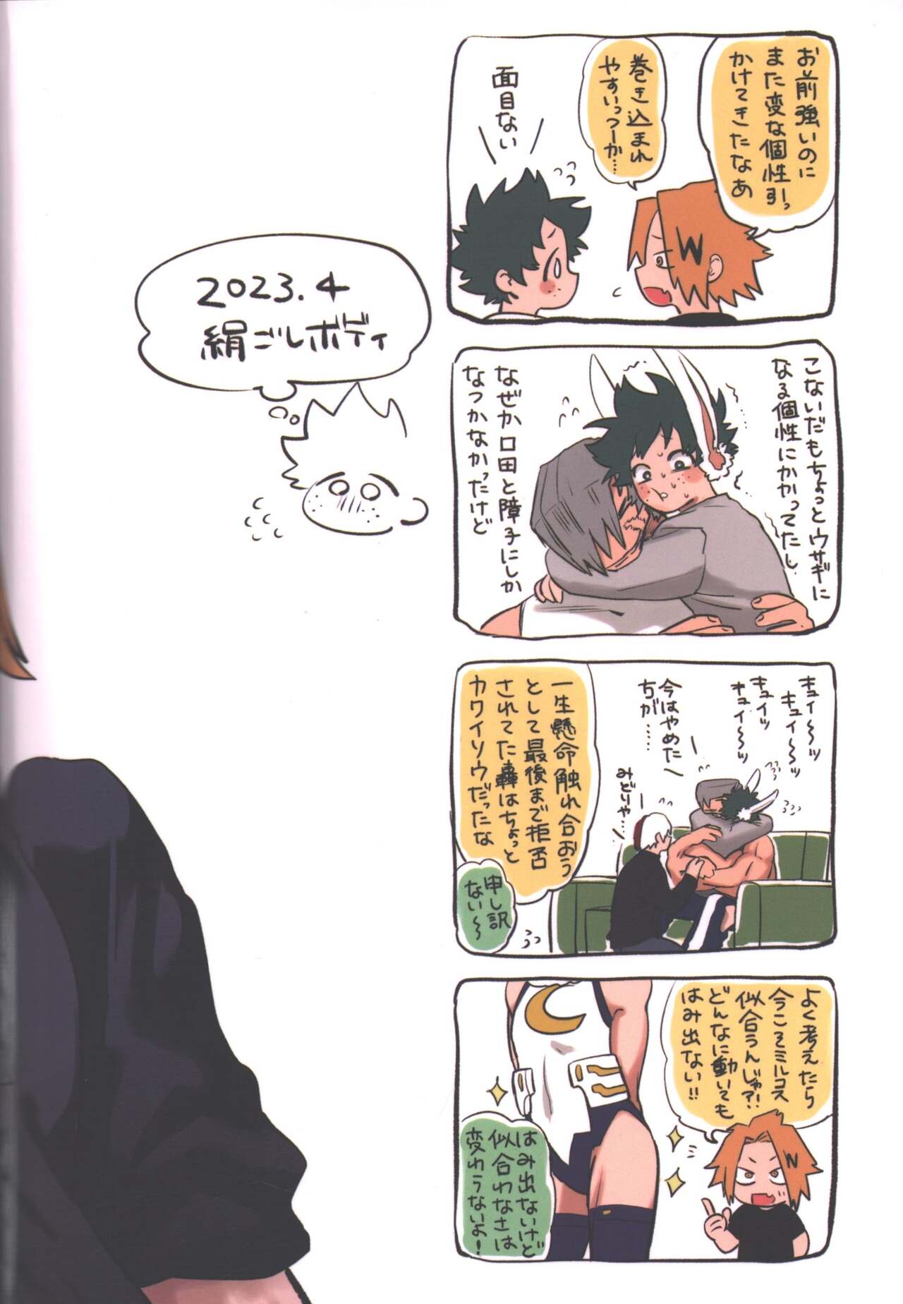 R18 page 88