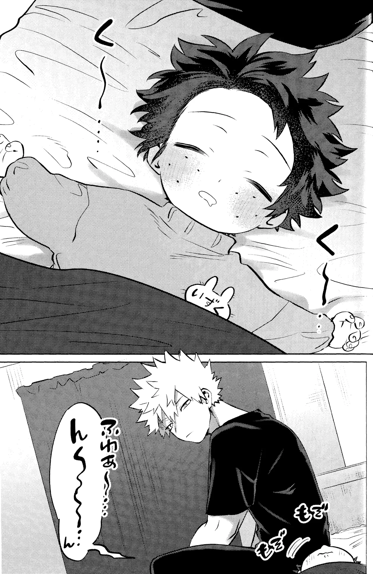 R18 Refill page 104