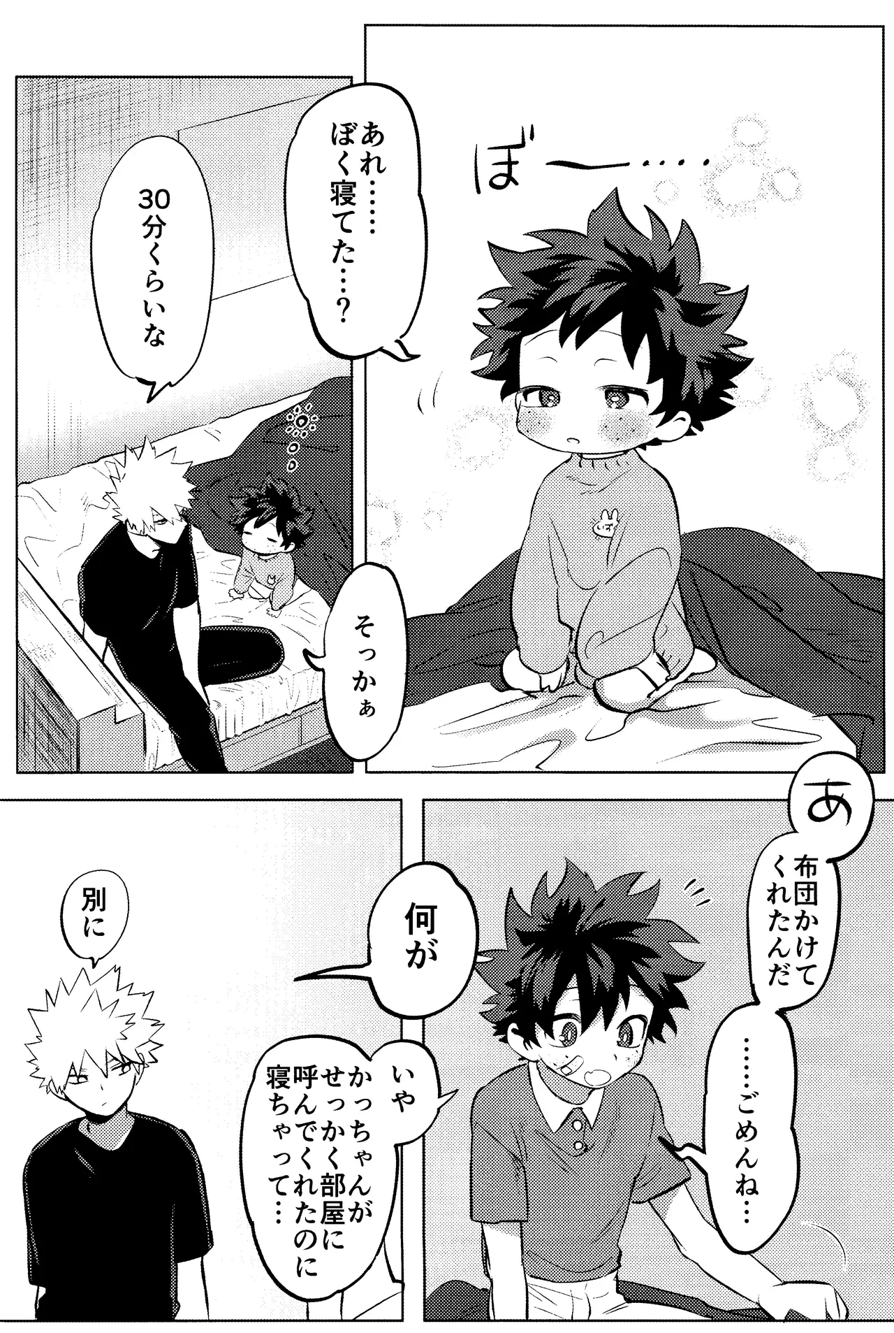 R18 Refill page 105