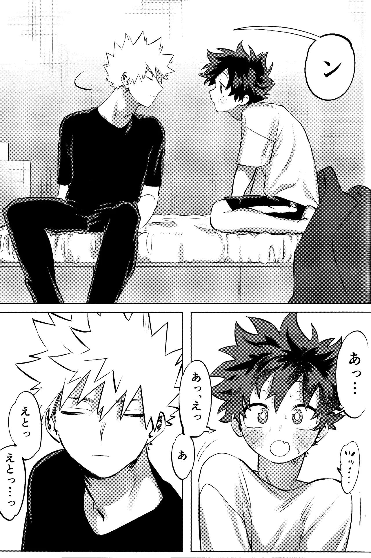 R18 Refill page 108