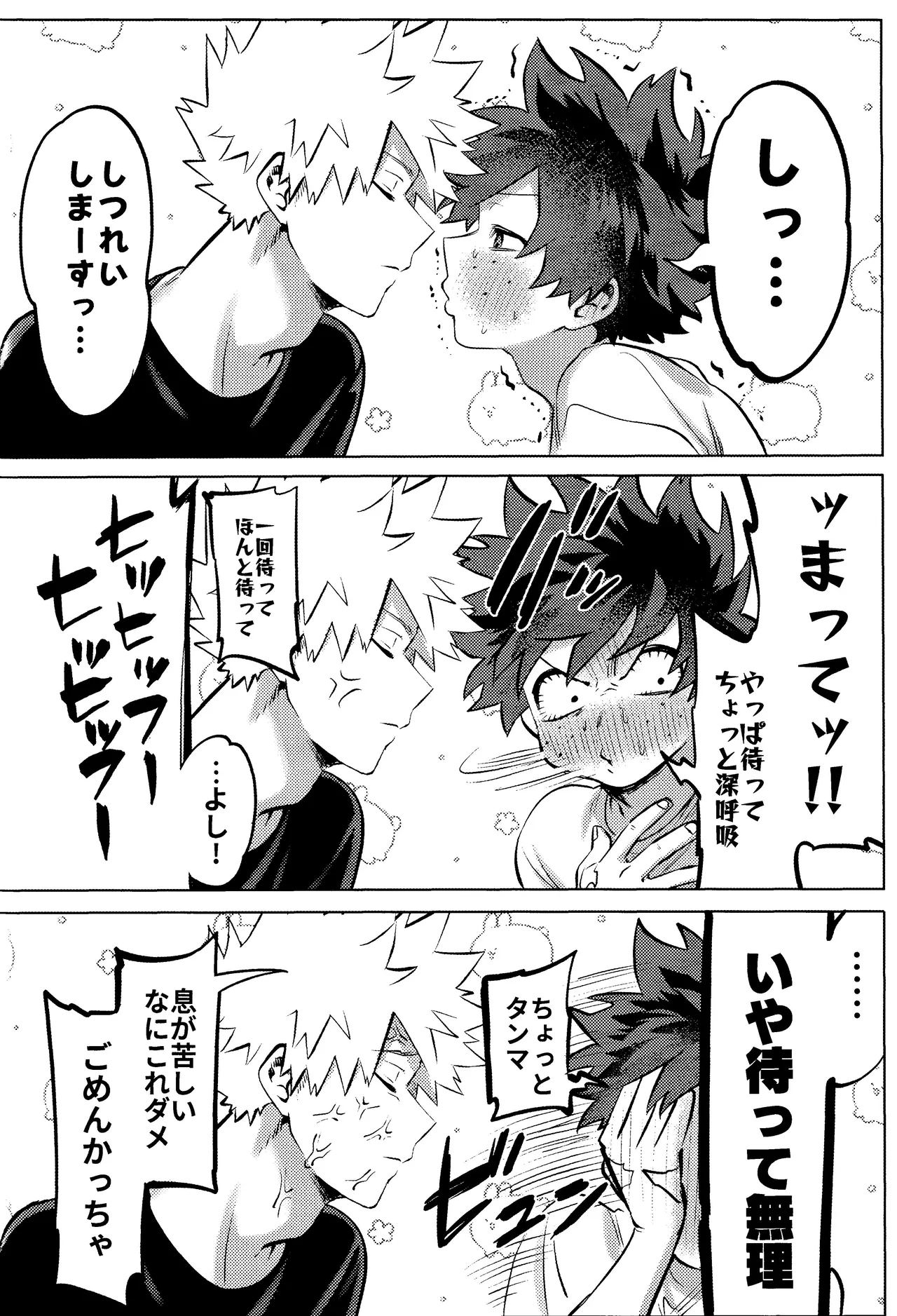 R18 Refill page 109