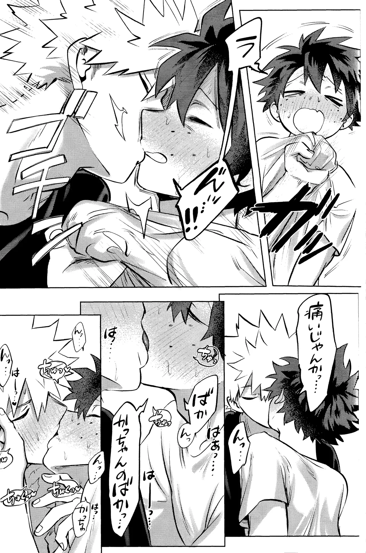 R18 Refill page 110