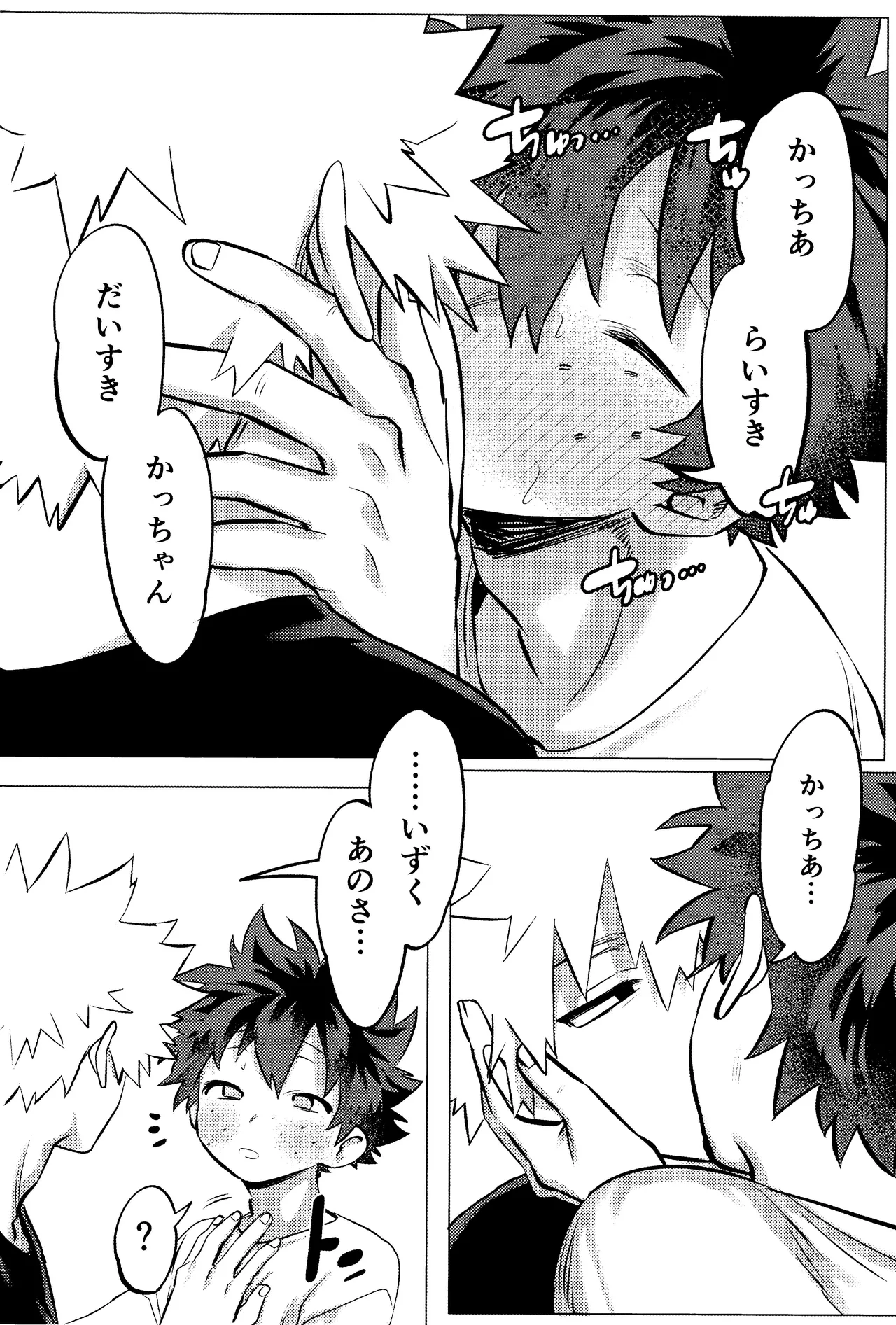 R18 Refill page 111