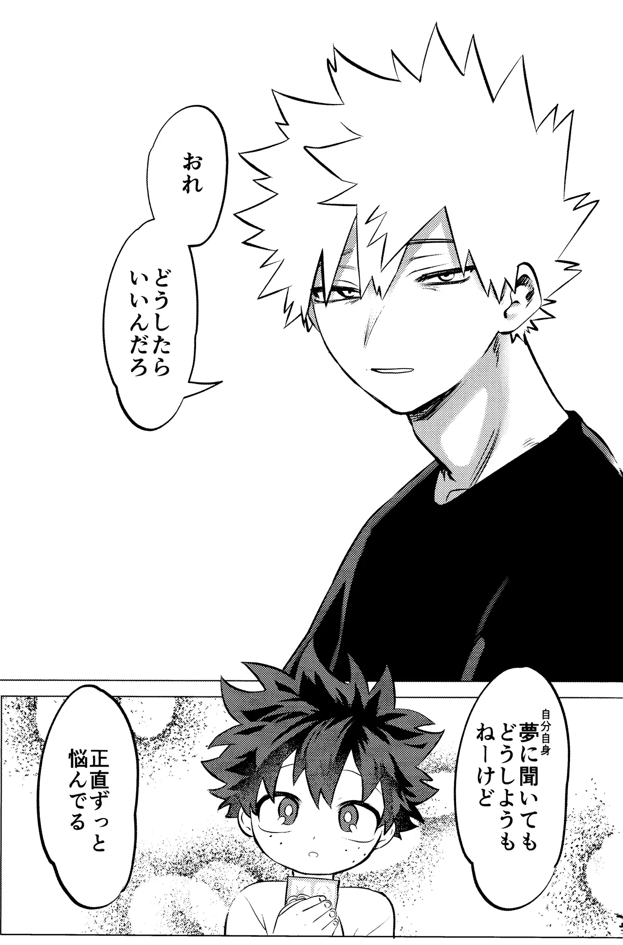 R18 Refill page 112