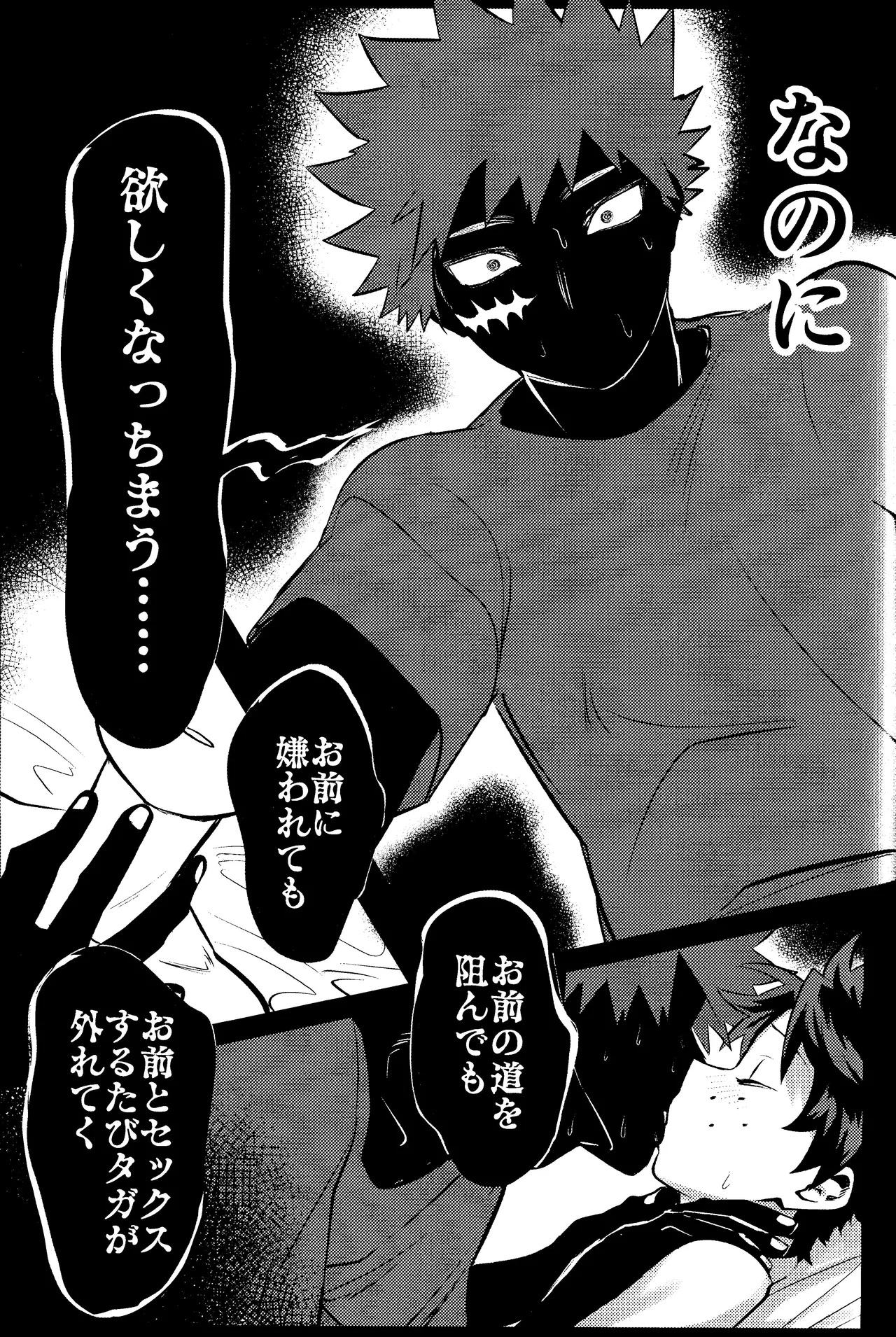 R18 Refill page 114