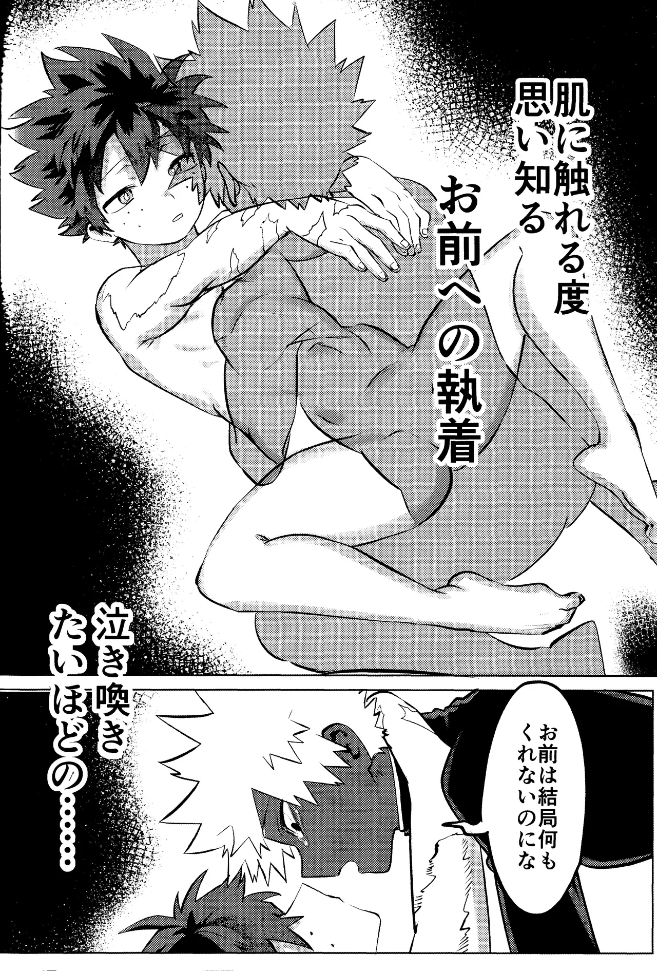 R18 Refill page 115