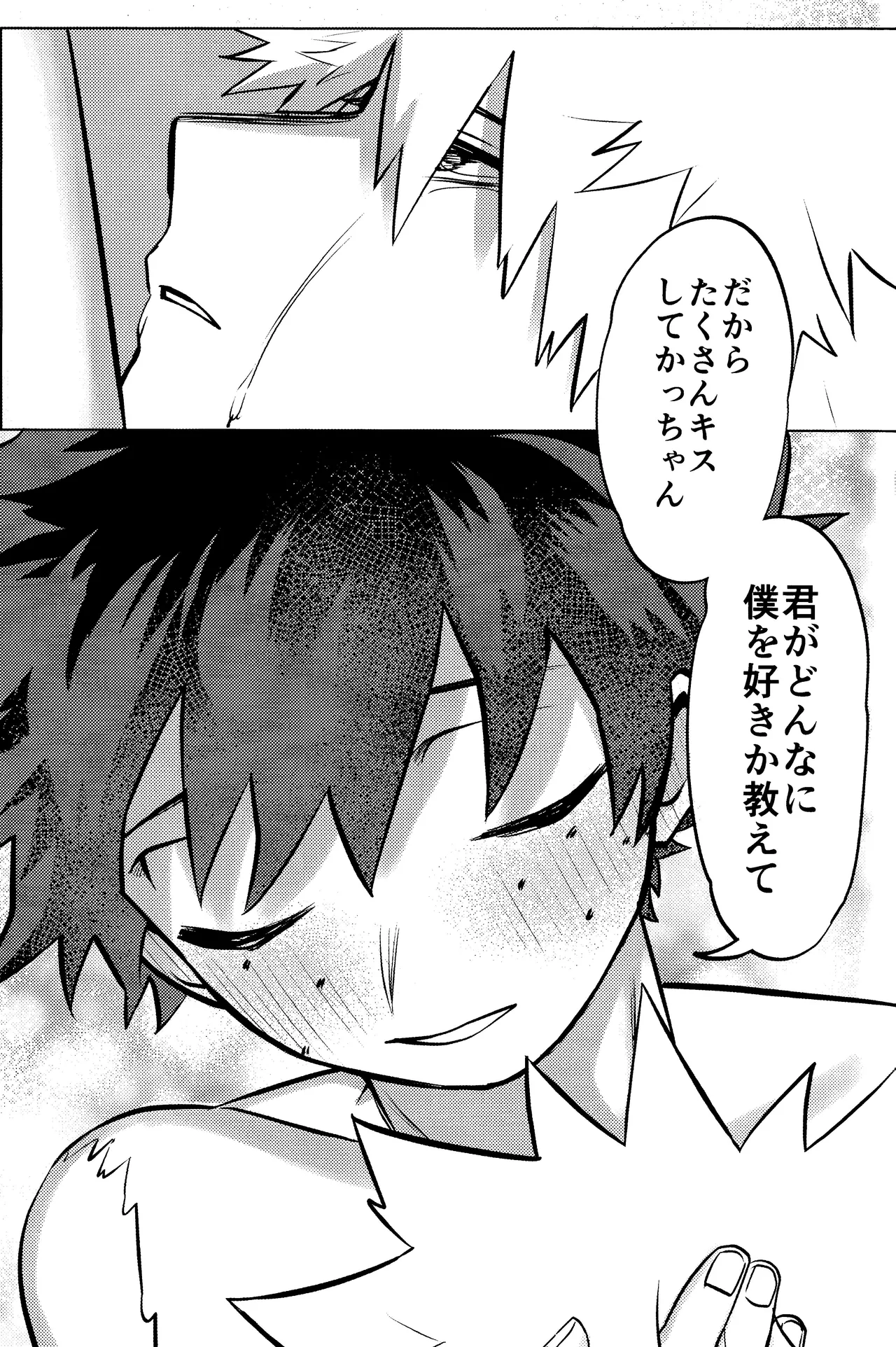R18 Refill page 118