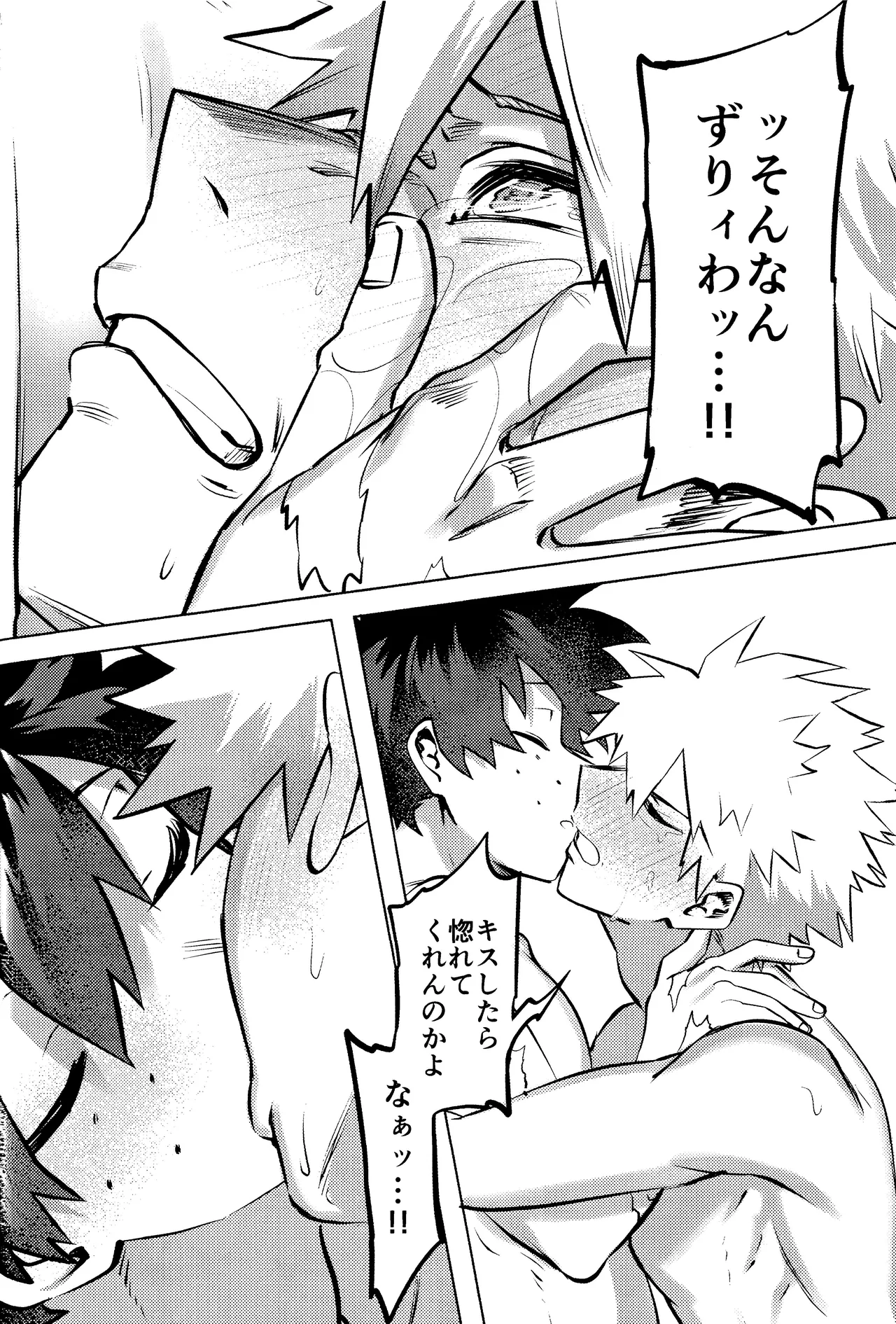 R18 Refill page 119