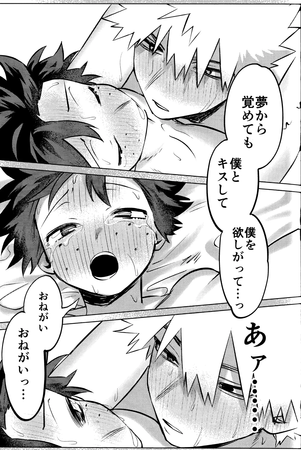 R18 Refill page 124