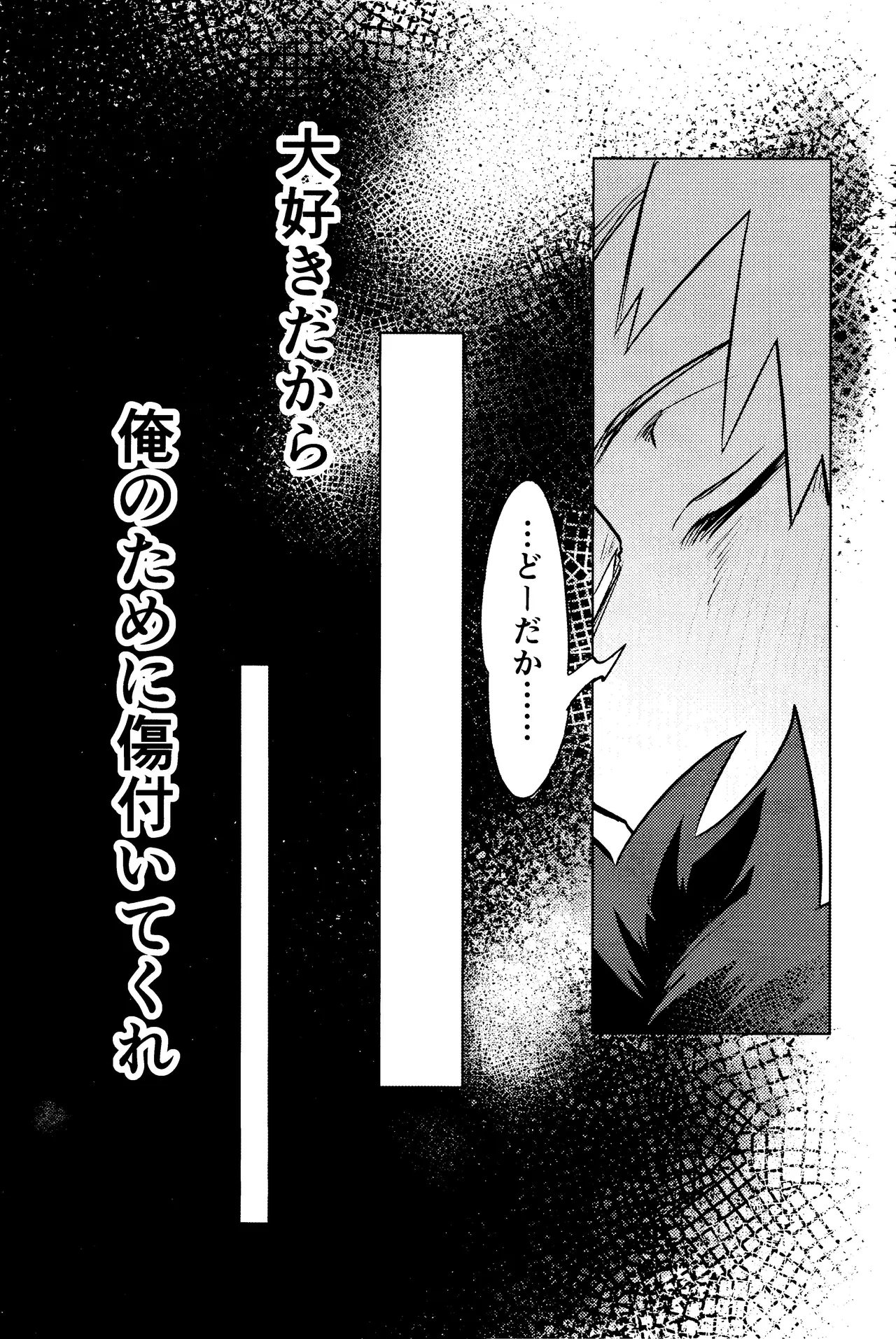 R18 Refill page 128