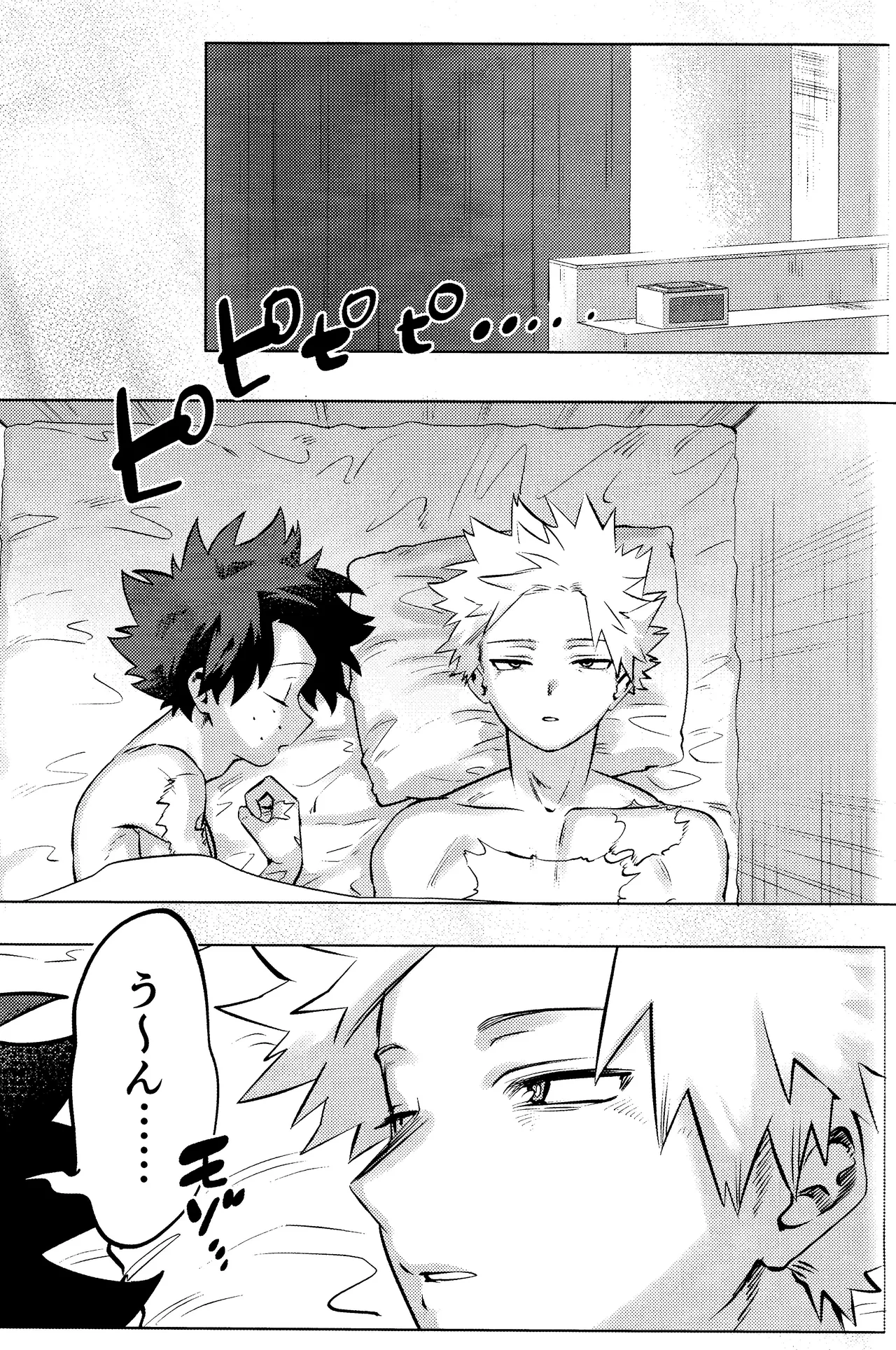 R18 Refill page 130