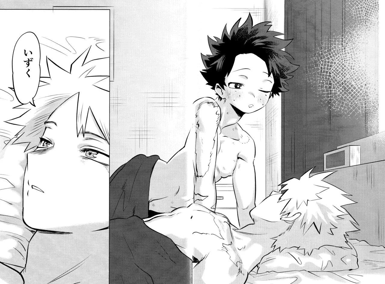R18 Refill page 131