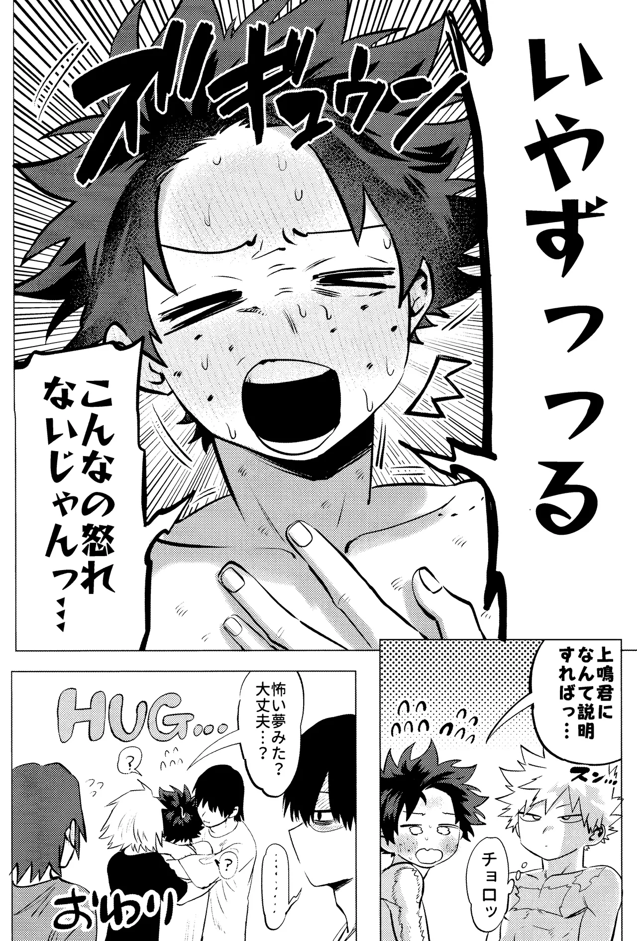 R18 Refill page 136