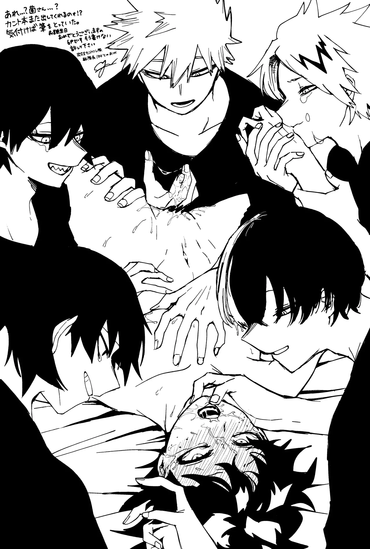R18 Refill page 138