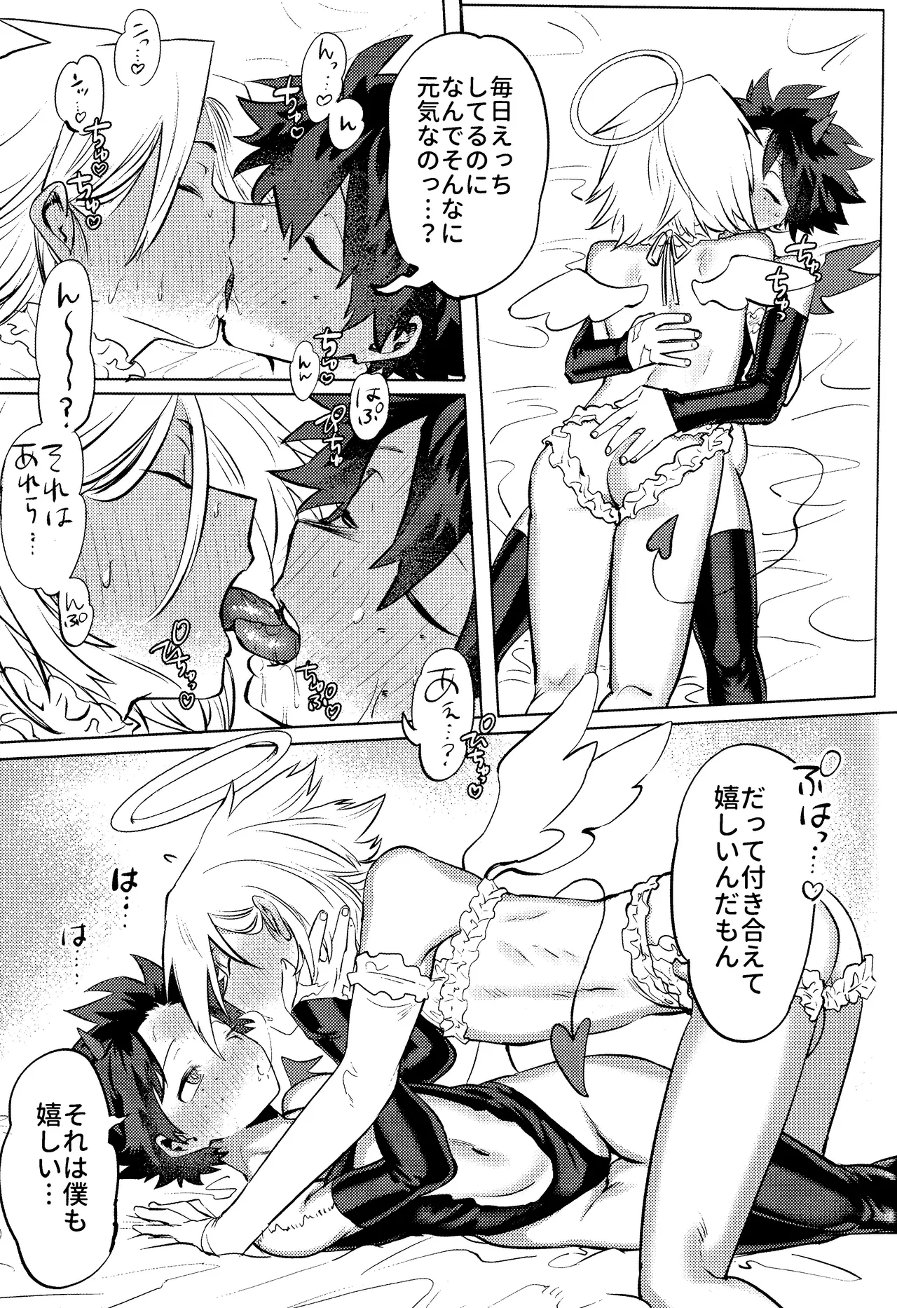 R18 Refill page 20