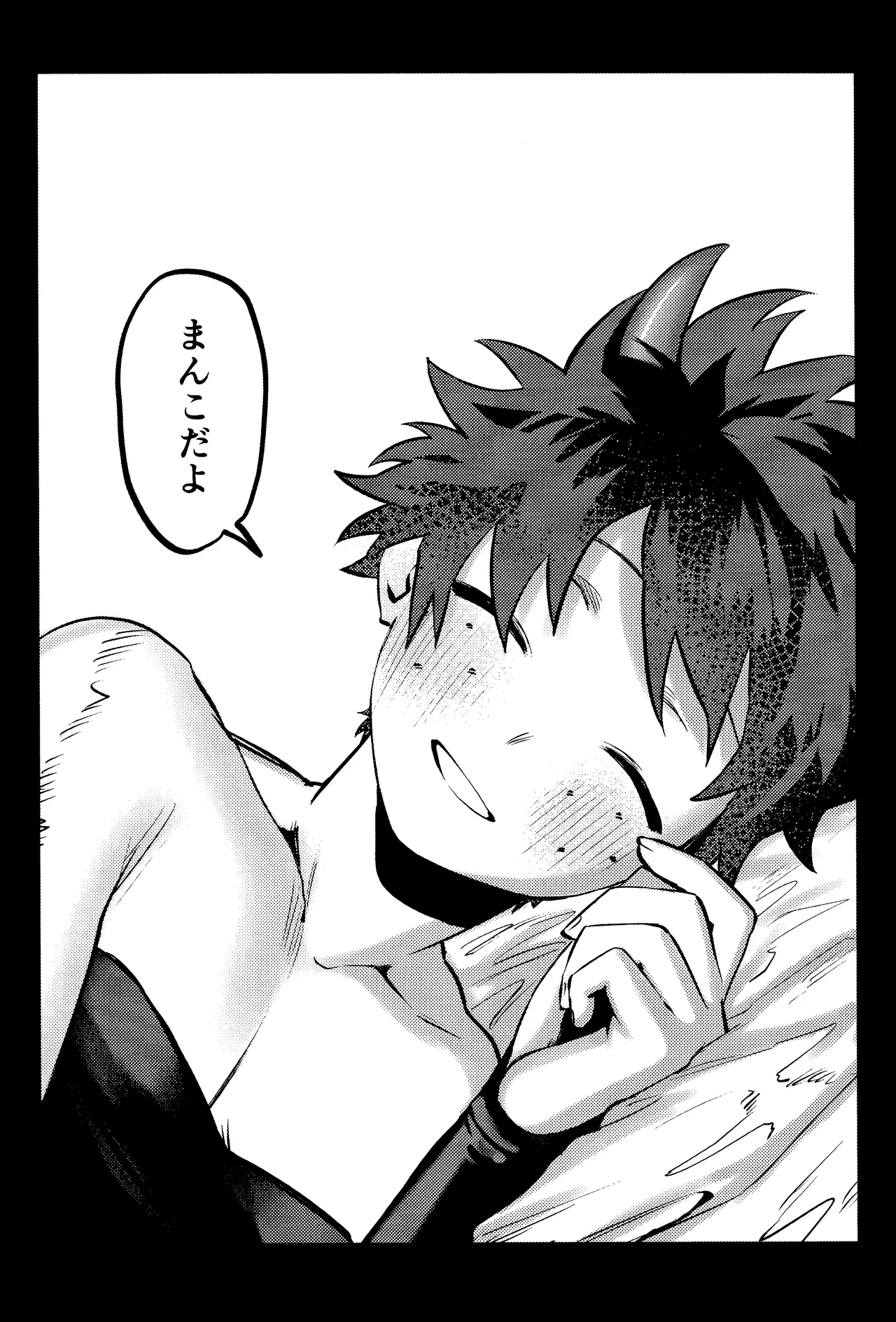 R18 Refill page 25