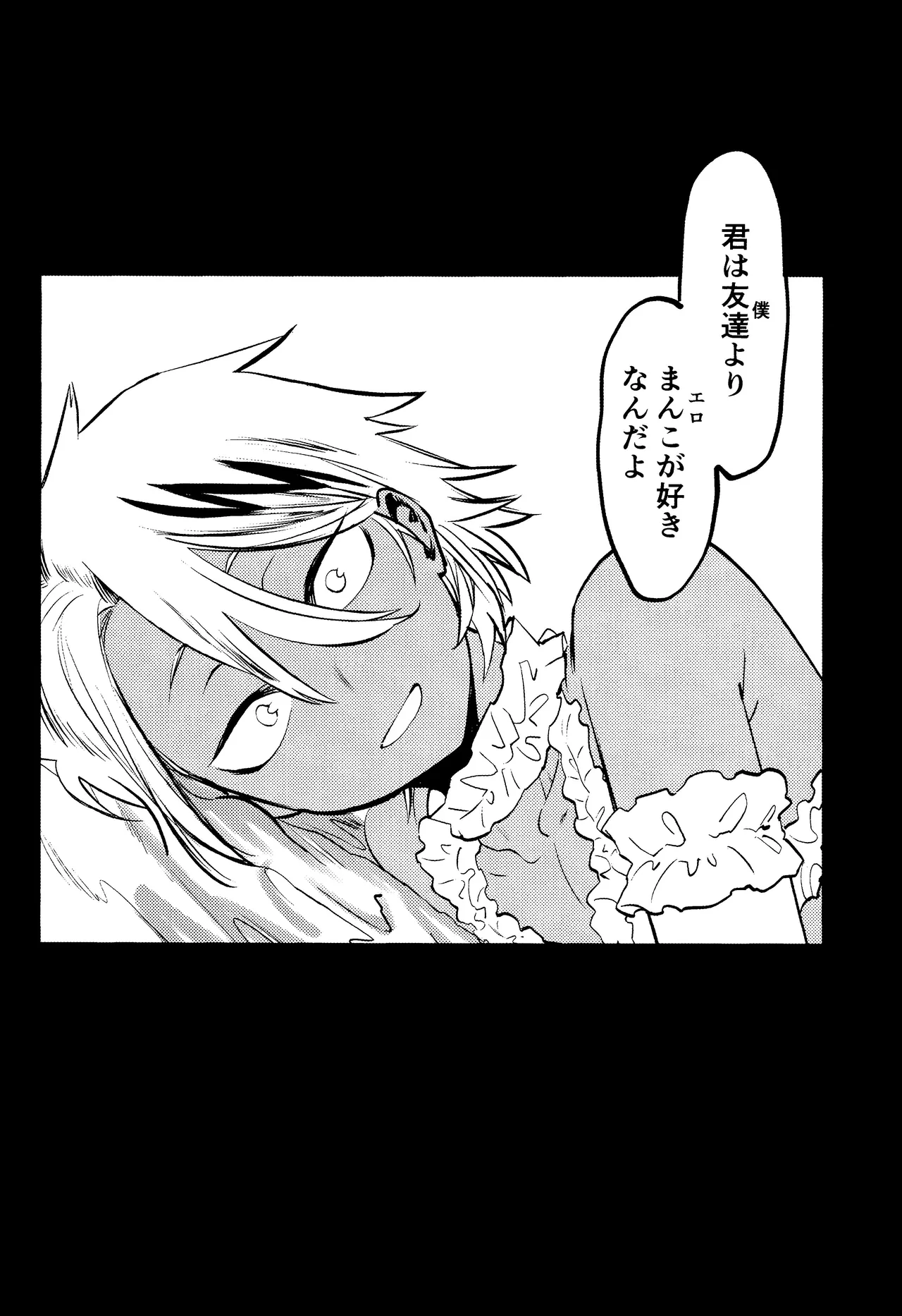 R18 Refill page 26