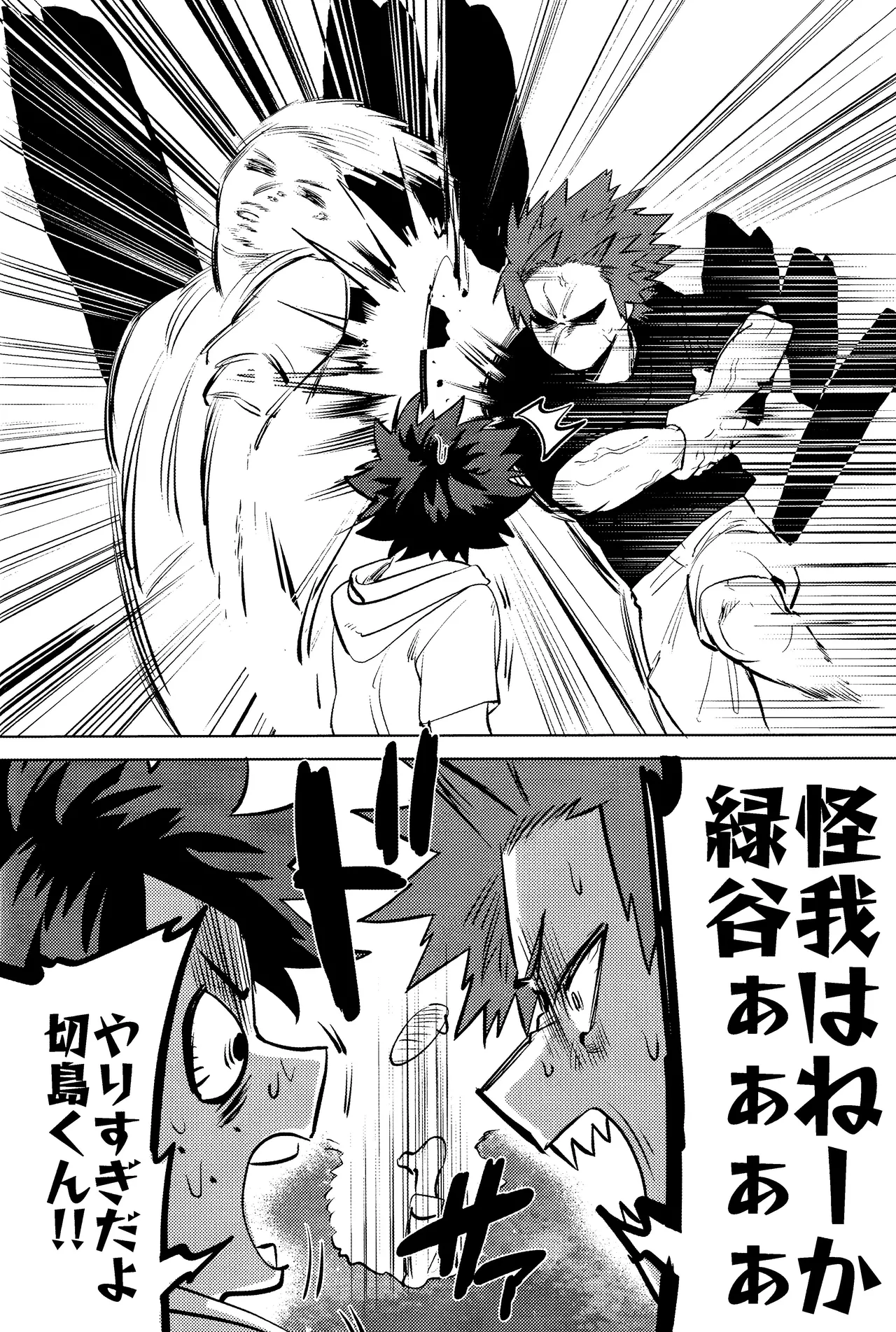 R18 Refill page 30