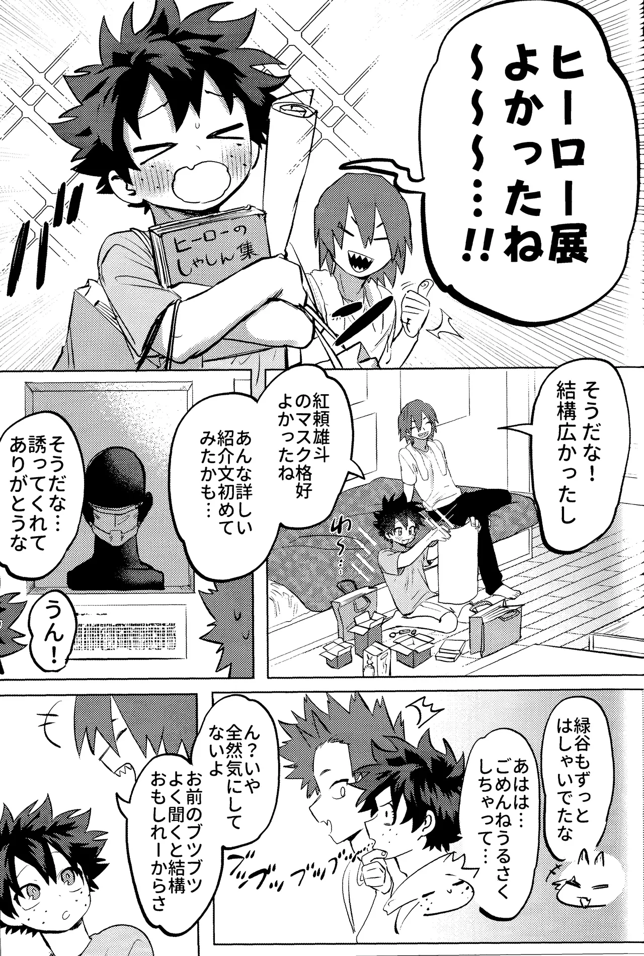 R18 Refill page 35