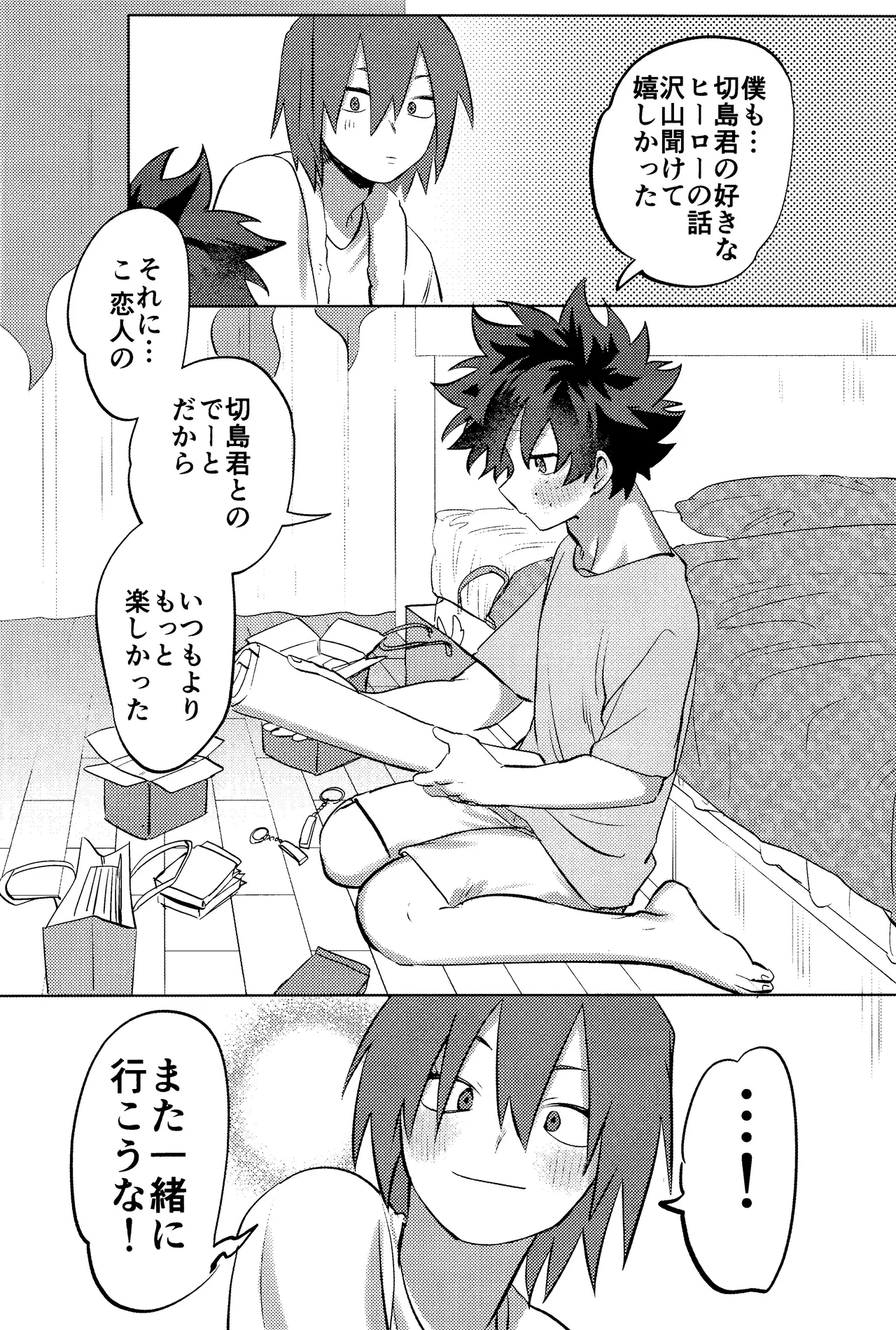 R18 Refill page 36