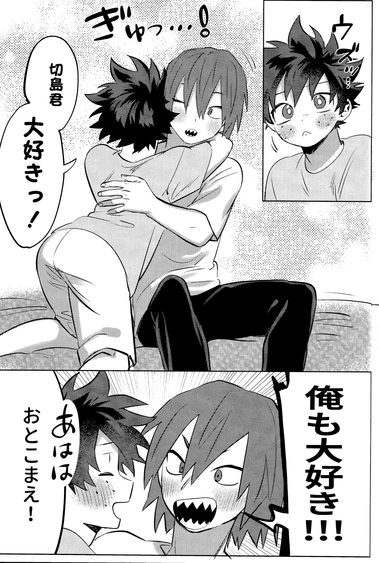 R18 Refill page 37