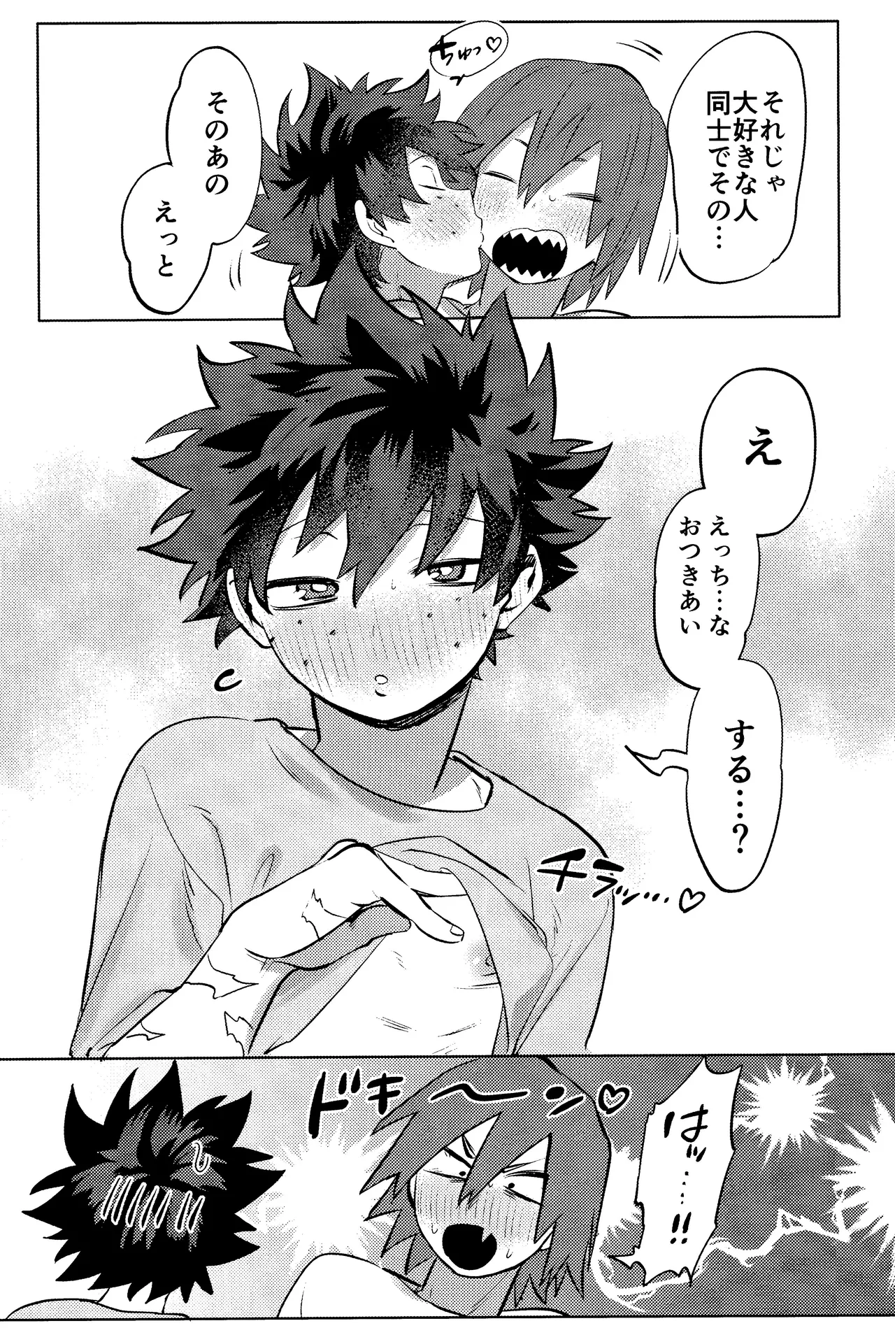 R18 Refill page 38