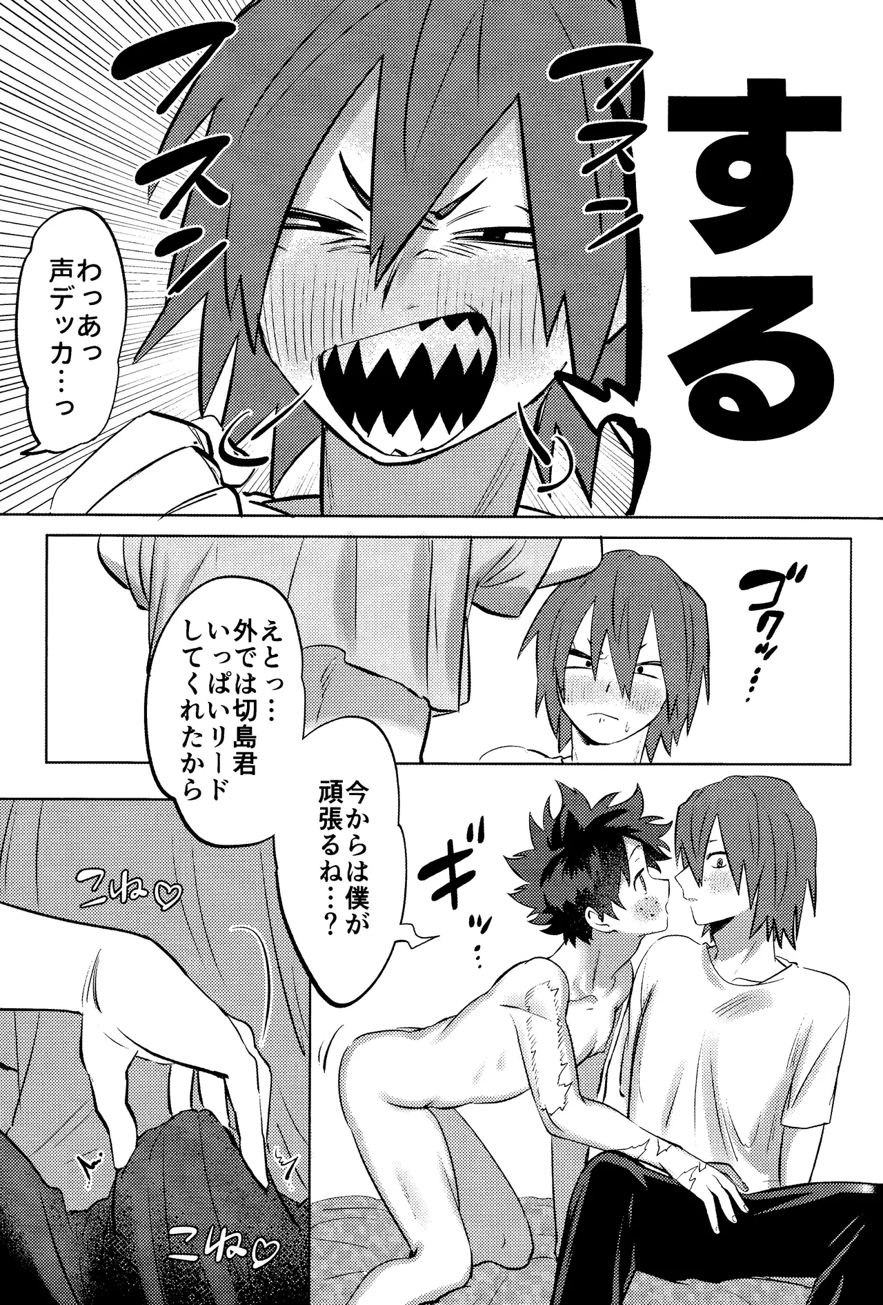 R18 Refill page 39