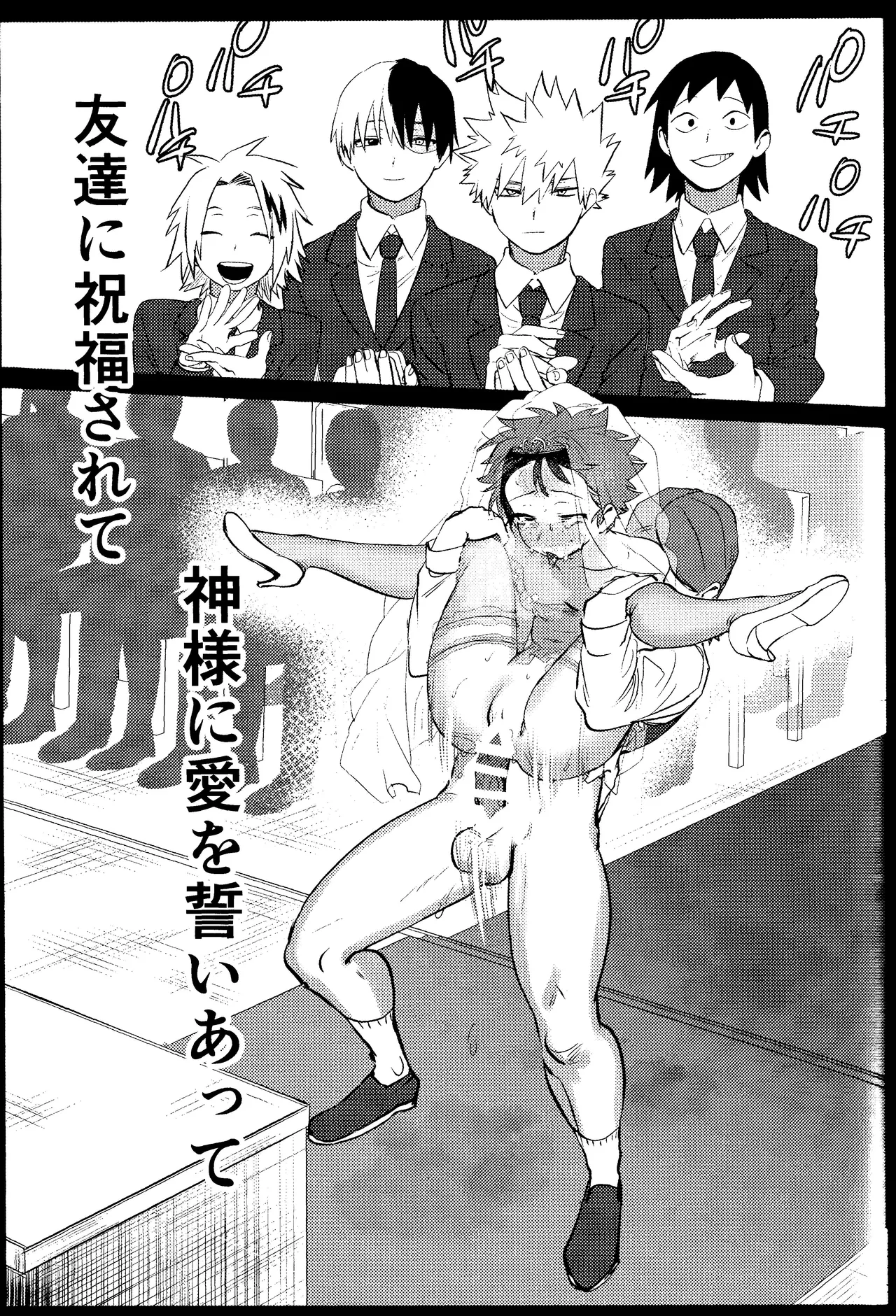 R18 Refill page 47