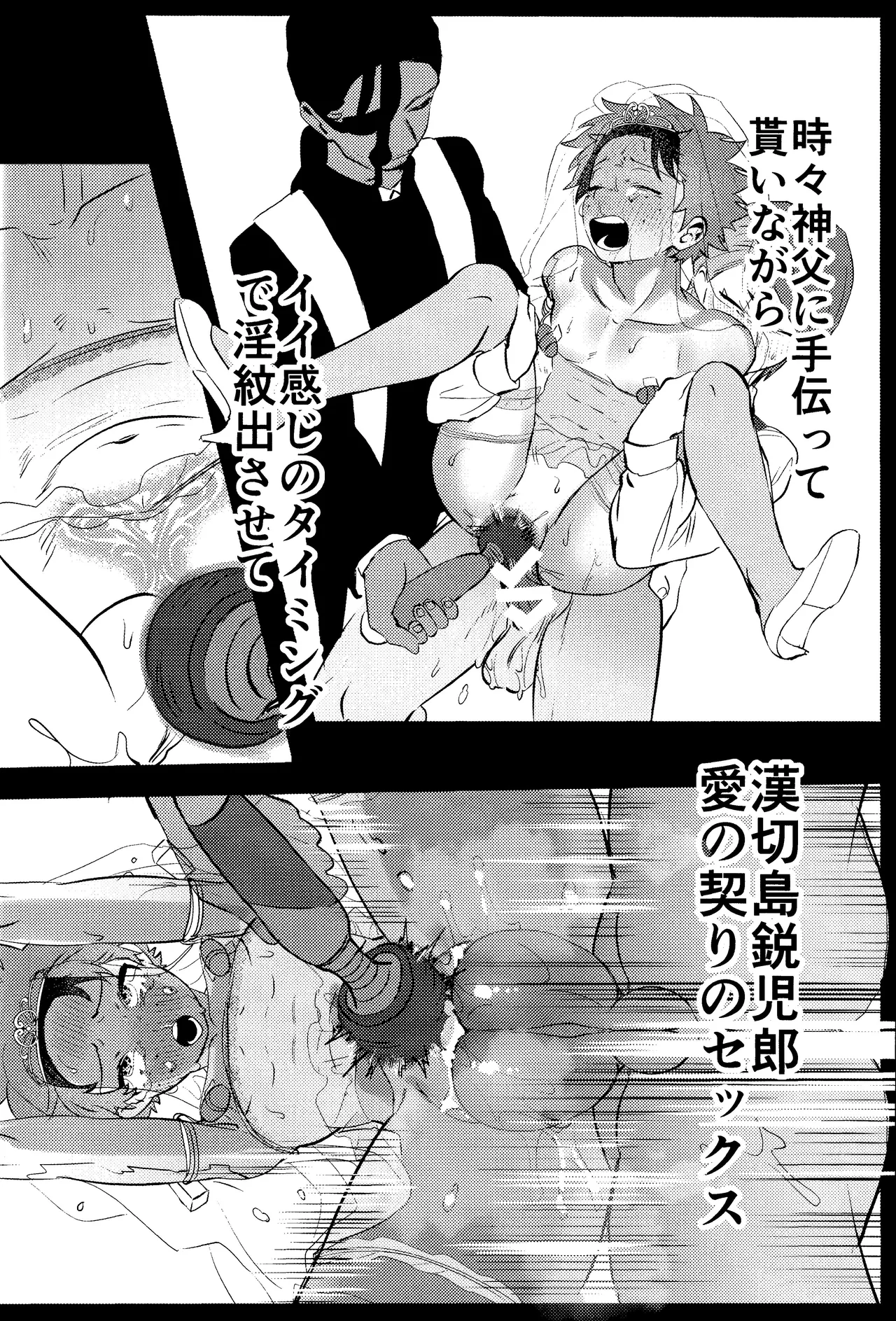 R18 Refill page 48