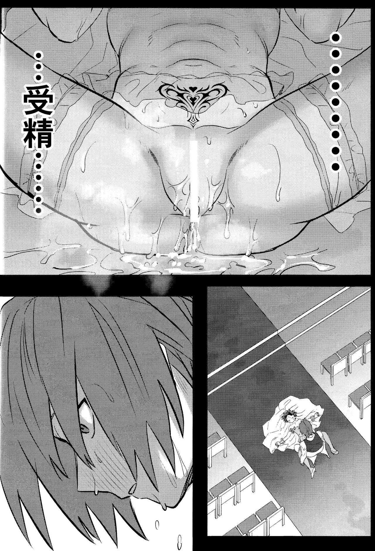 R18 Refill page 50