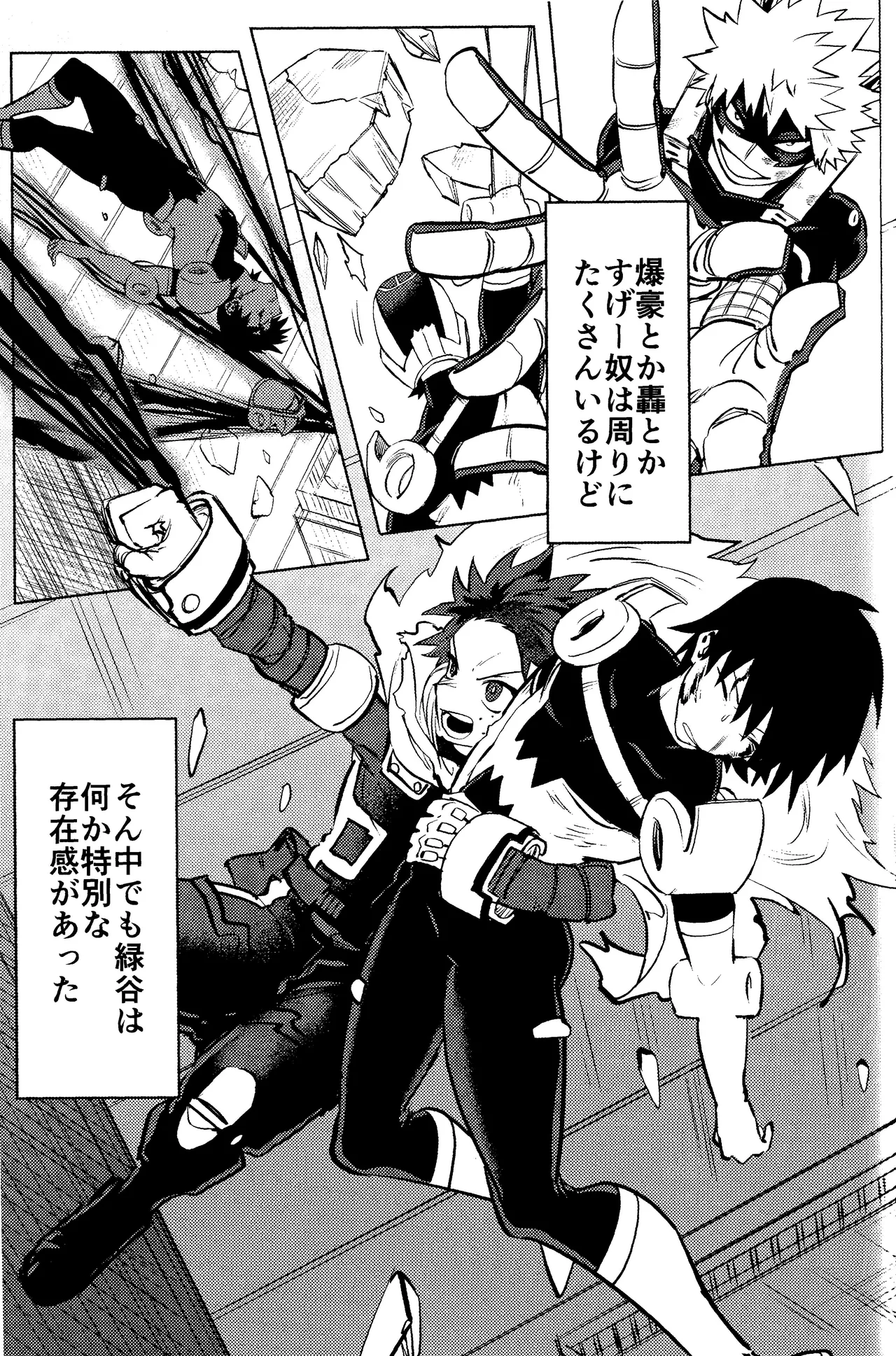 R18 Refill page 54