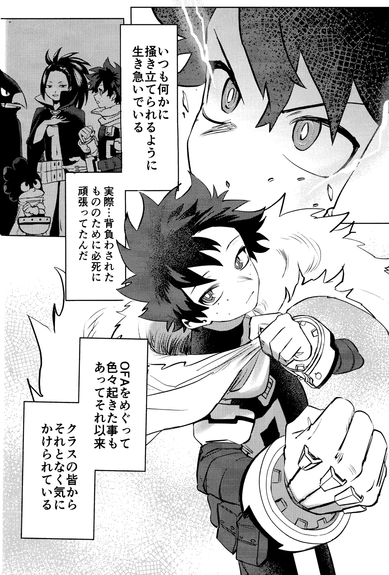 R18 Refill page 55