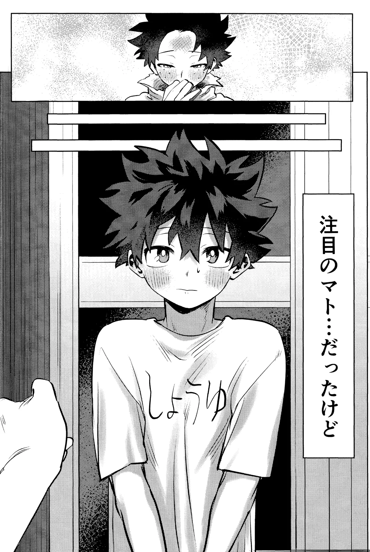 R18 Refill page 57