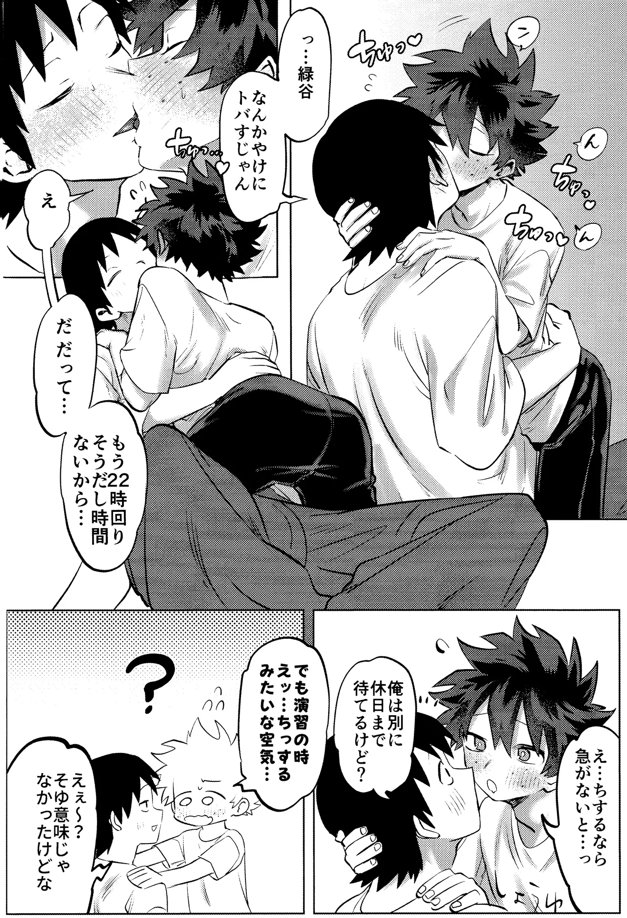 R18 Refill page 59
