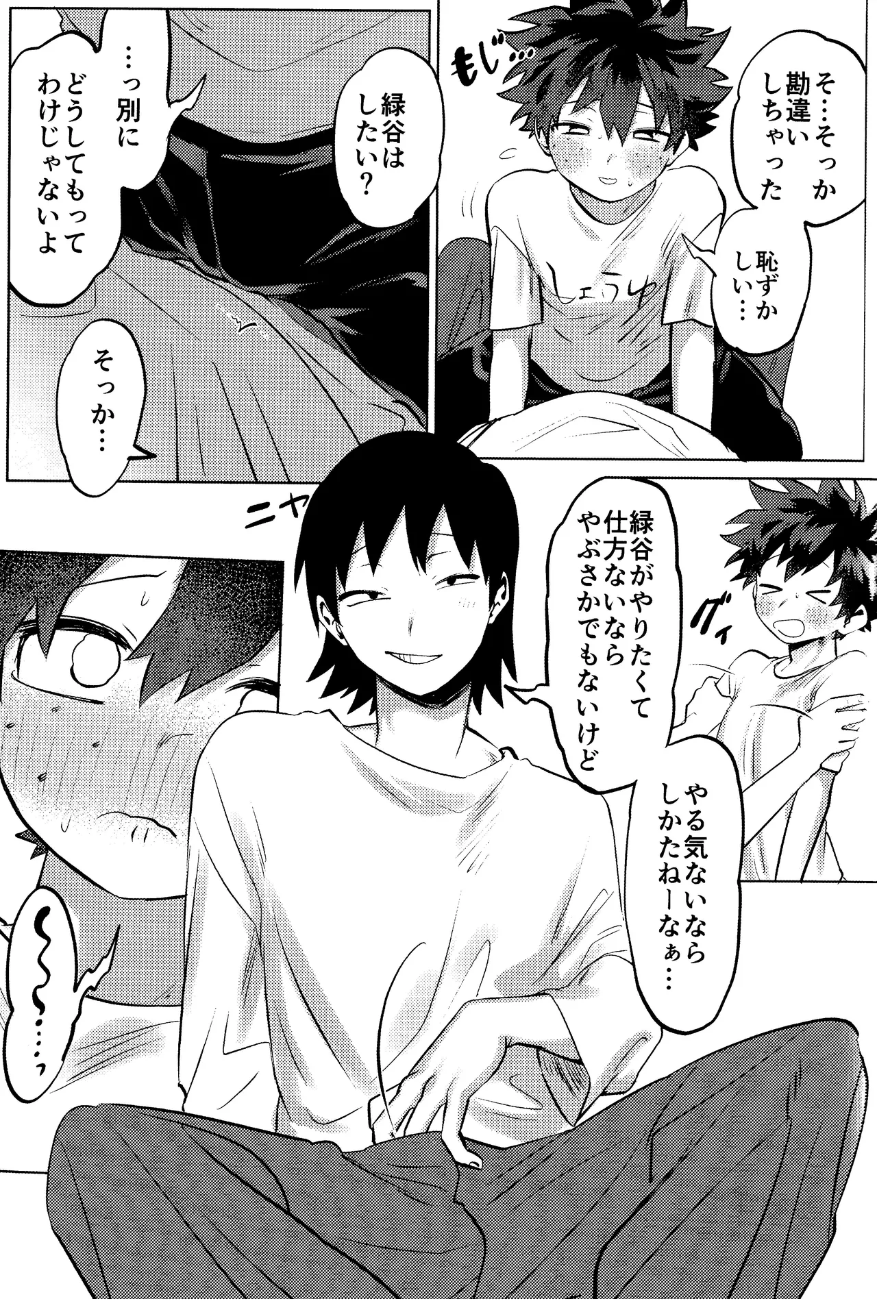R18 Refill page 60