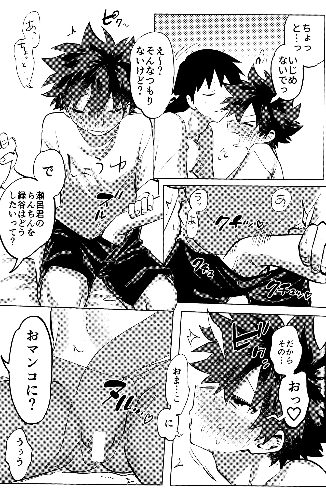 R18 Refill page 62