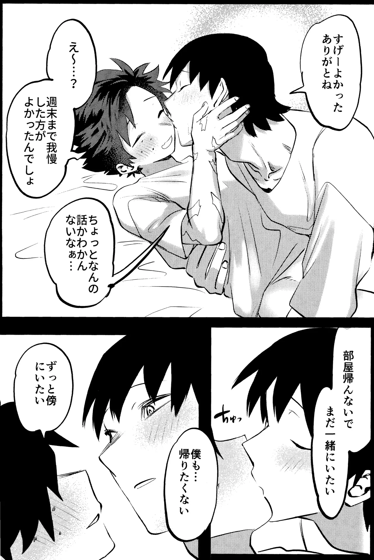 R18 Refill page 74