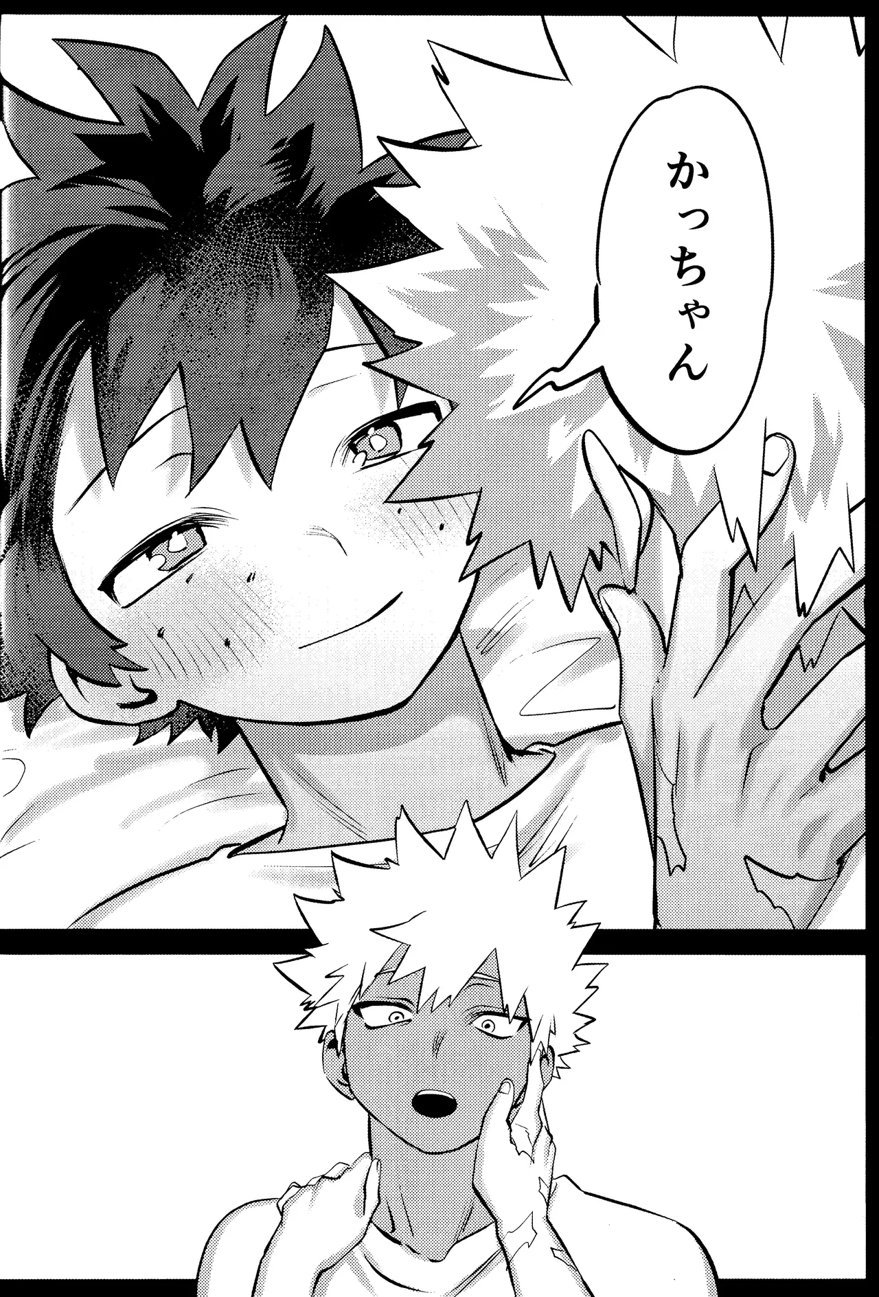 R18 Refill page 75