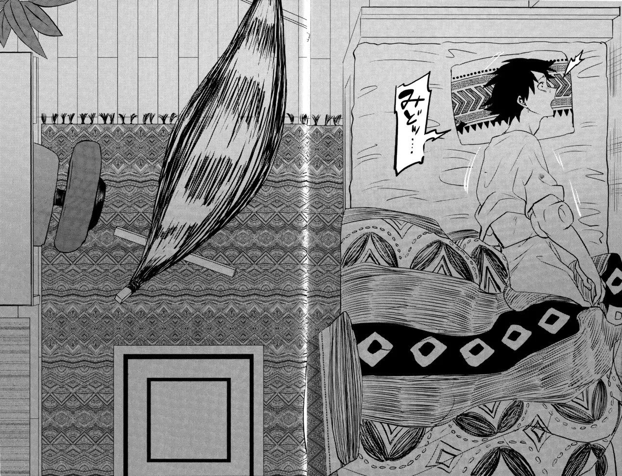 R18 Refill page 77