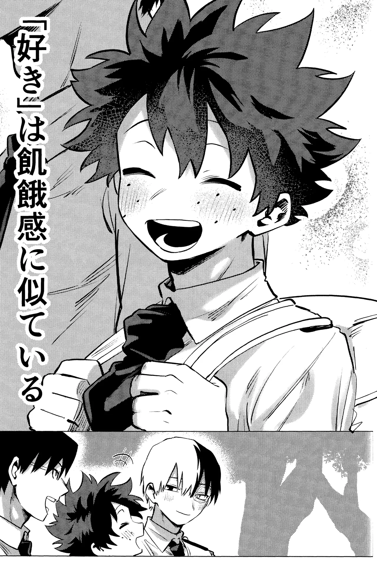 R18 Refill page 79