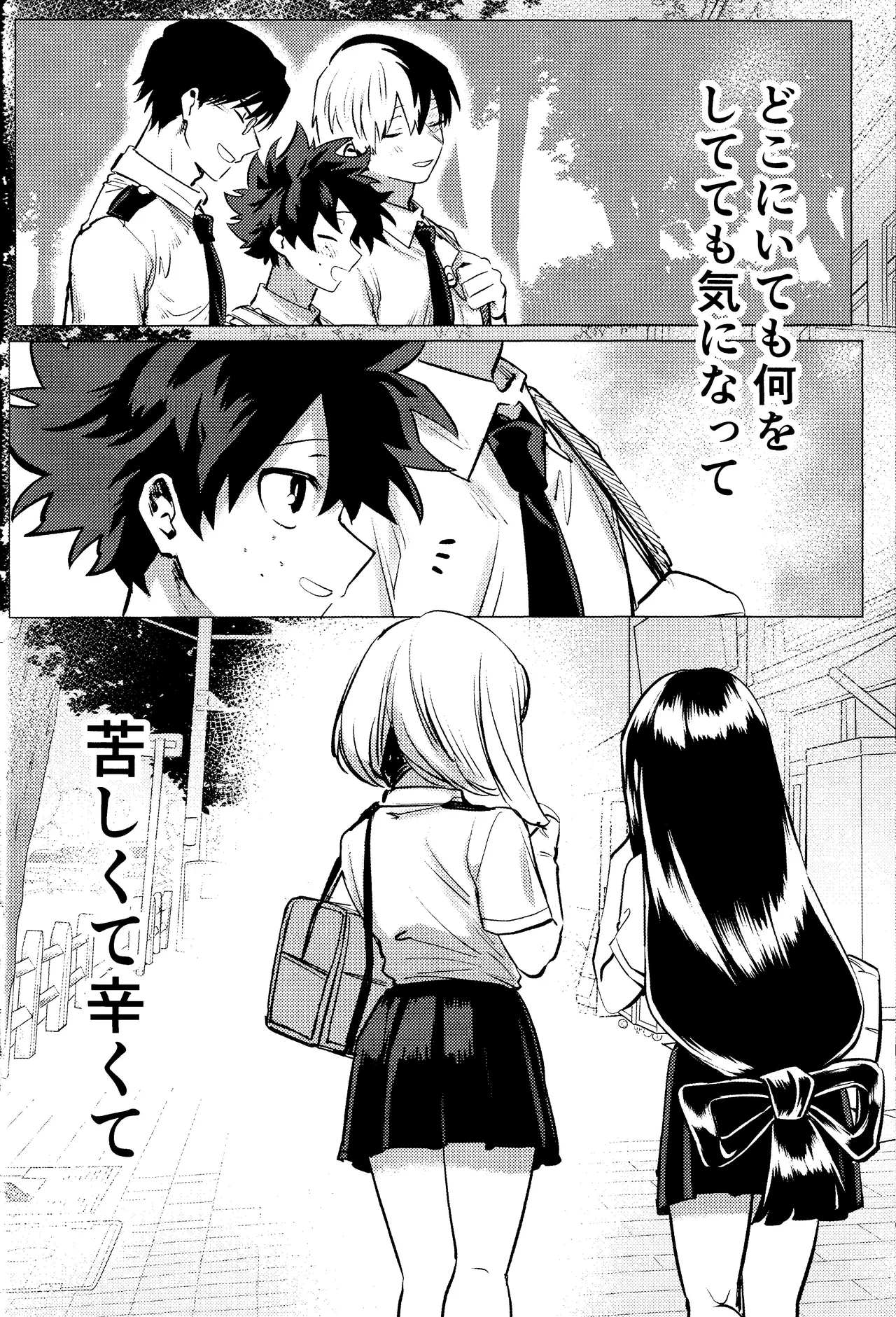 R18 Refill page 80
