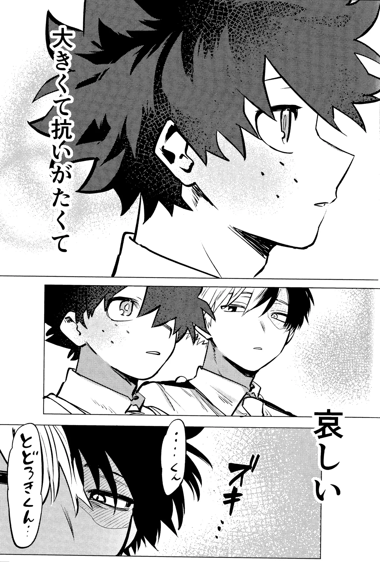 R18 Refill page 81