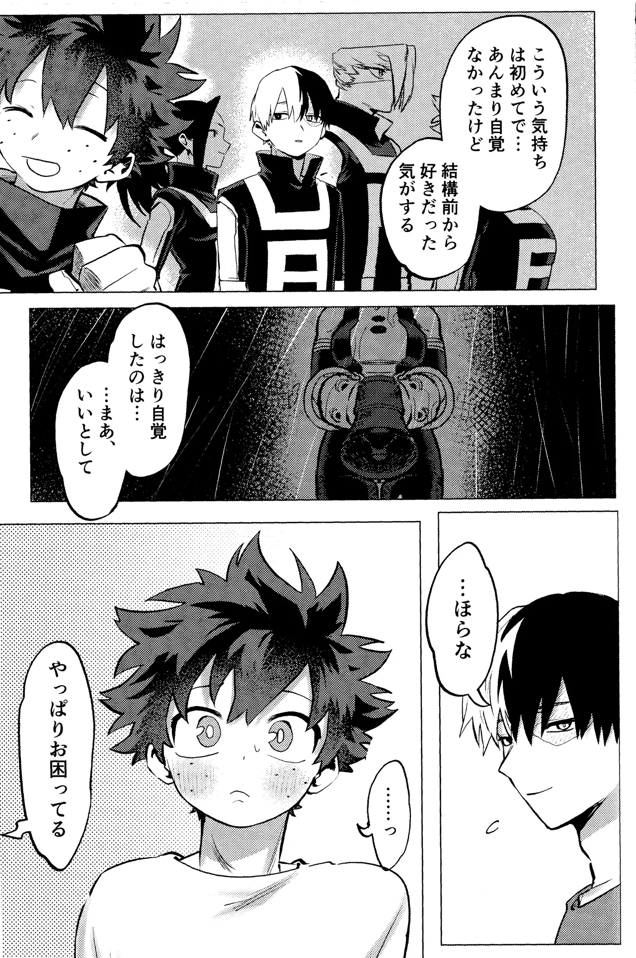 R18 Refill page 85