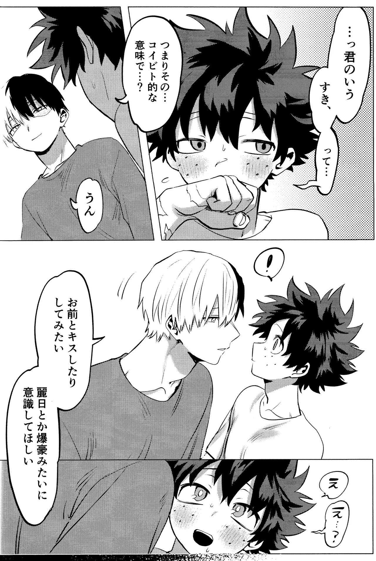 R18 Refill page 86