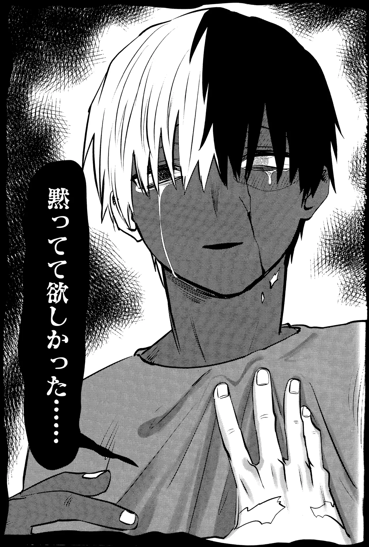 R18 Refill page 89