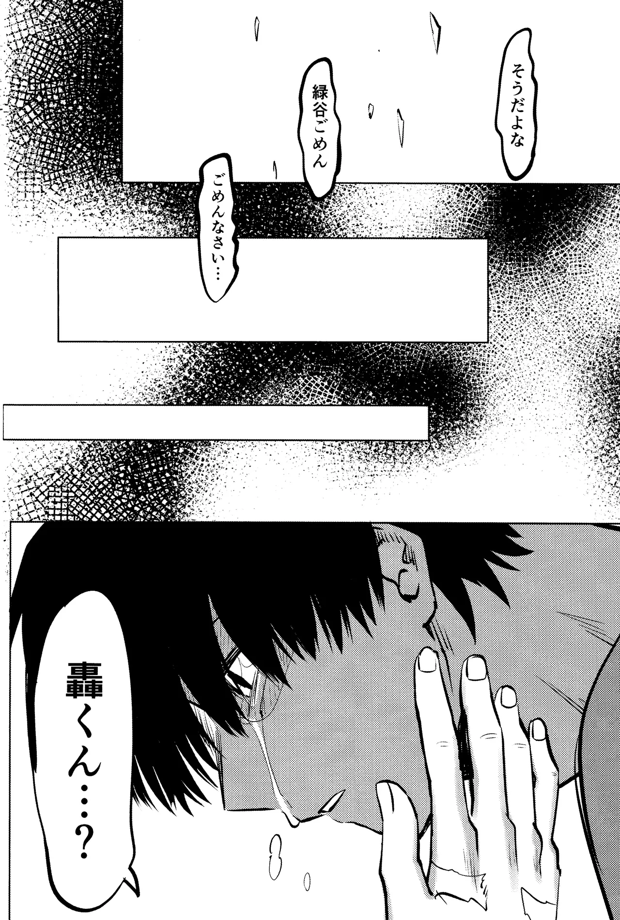 R18 Refill page 90
