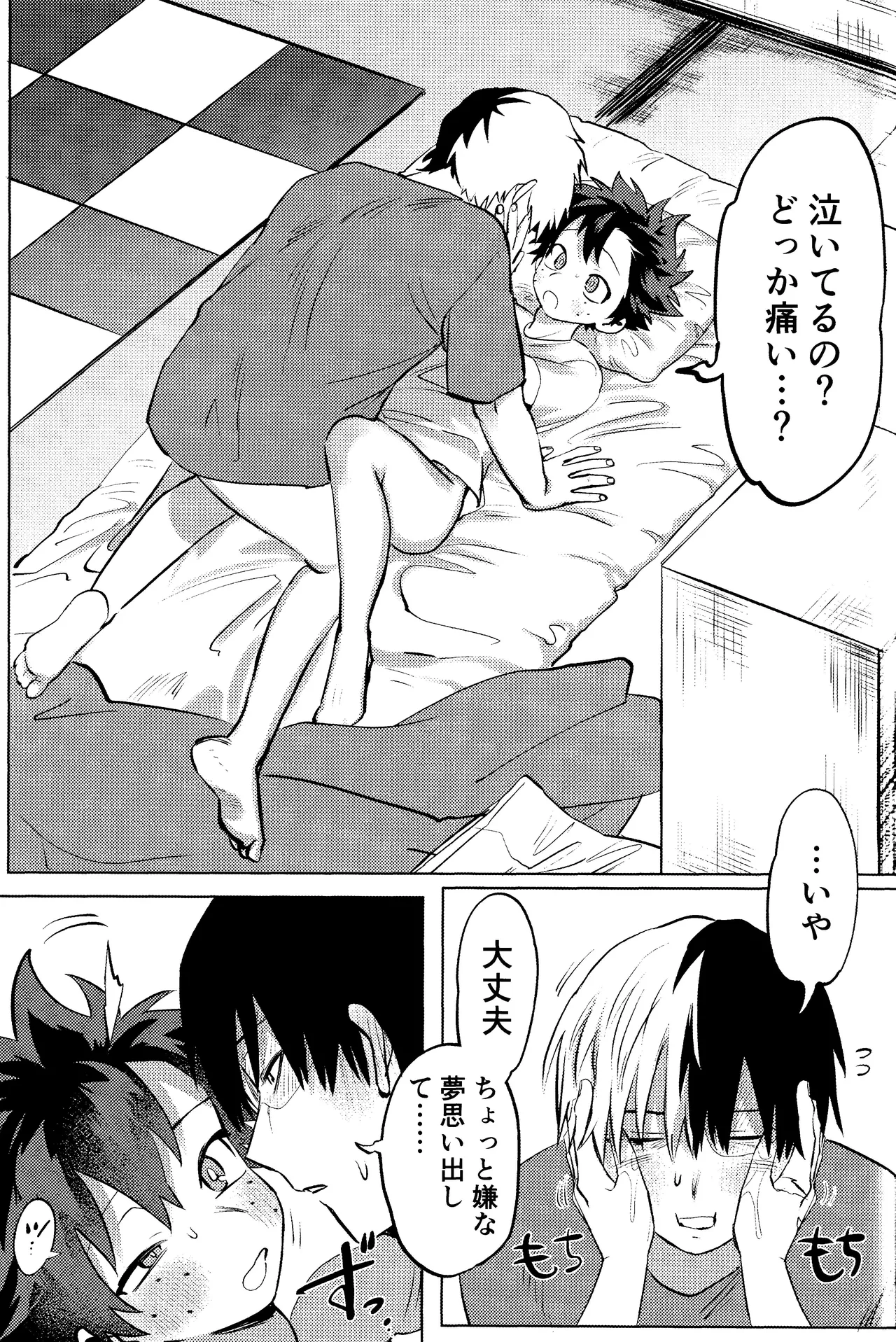 R18 Refill page 91