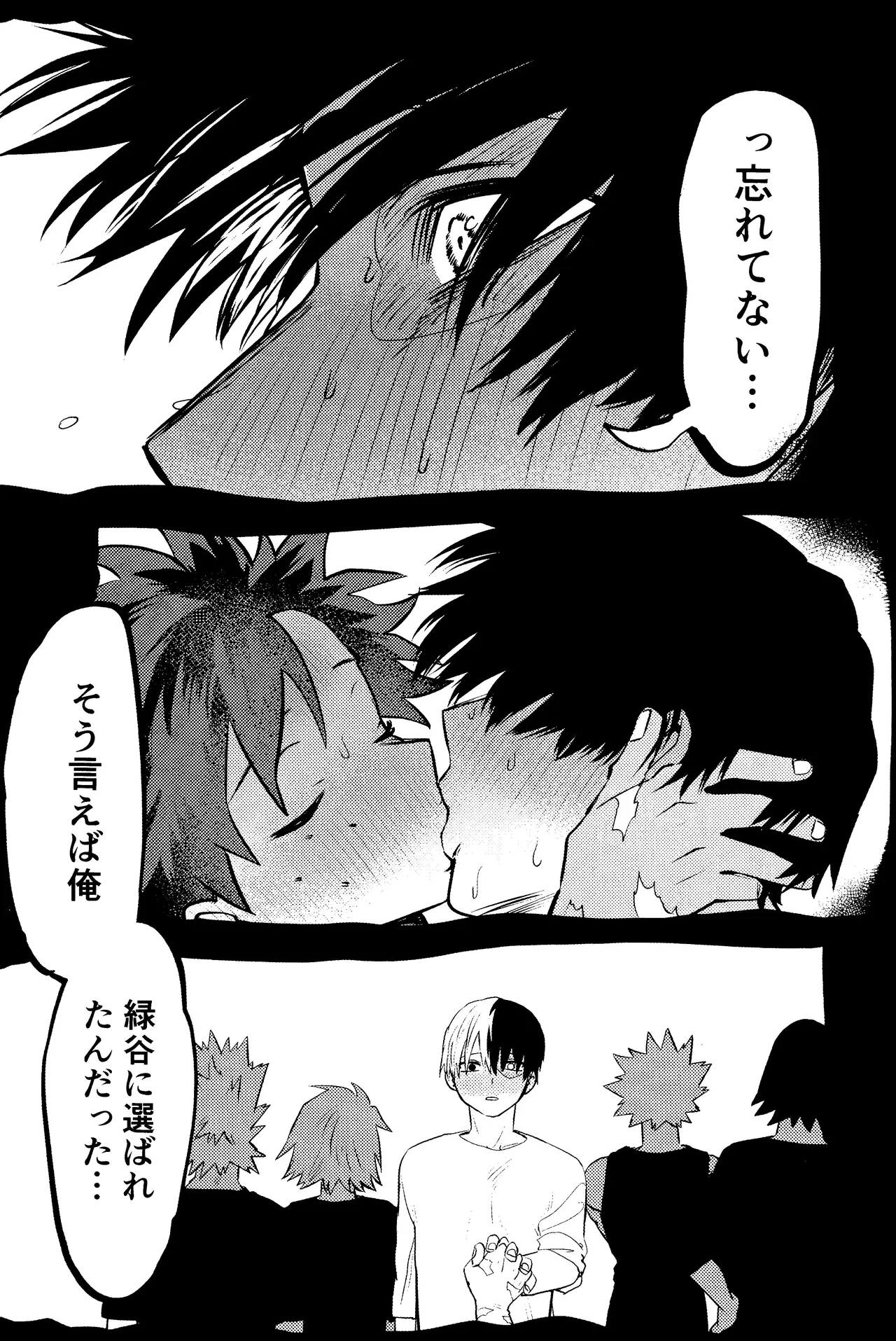 R18 Refill page 95