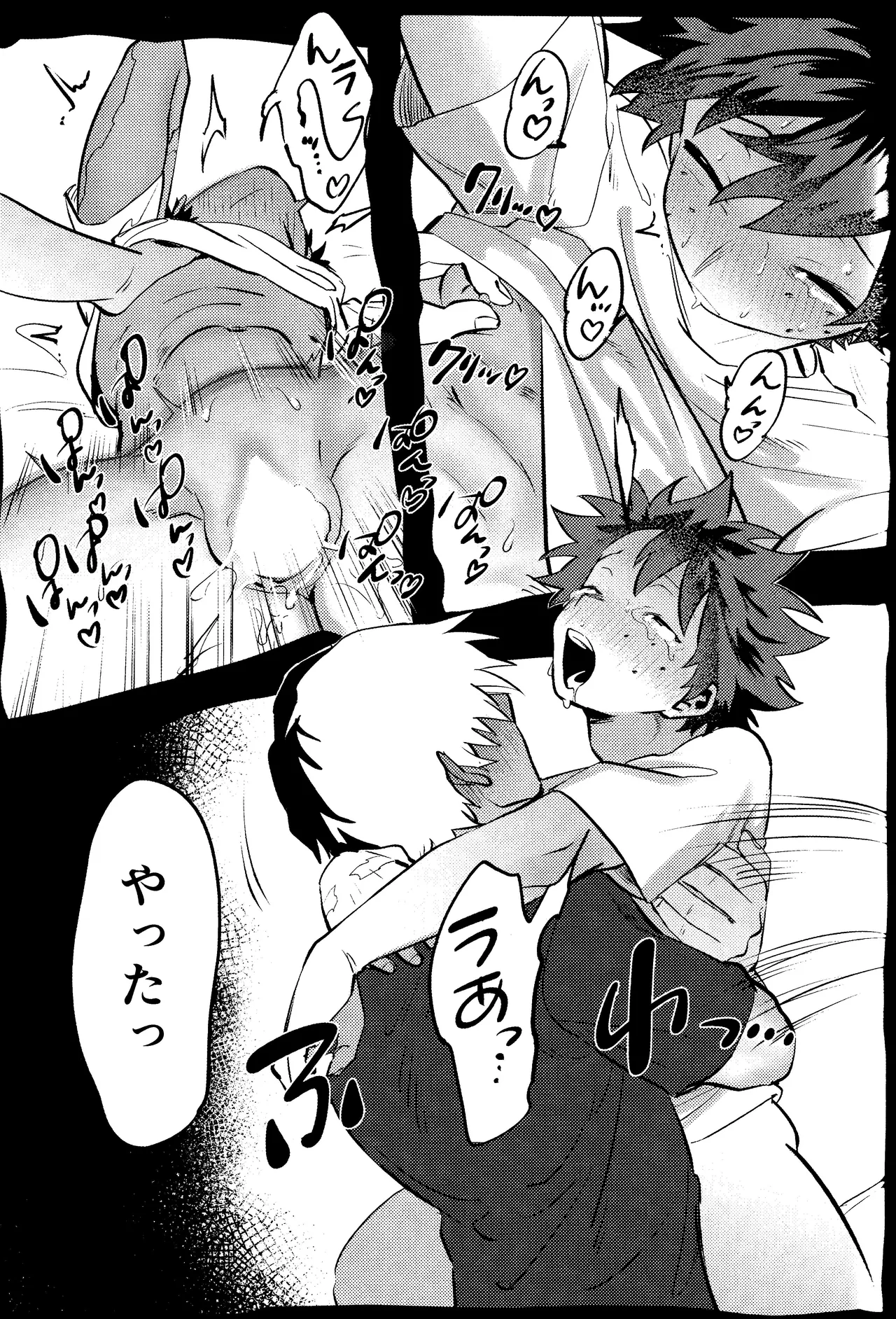 R18 Refill page 97