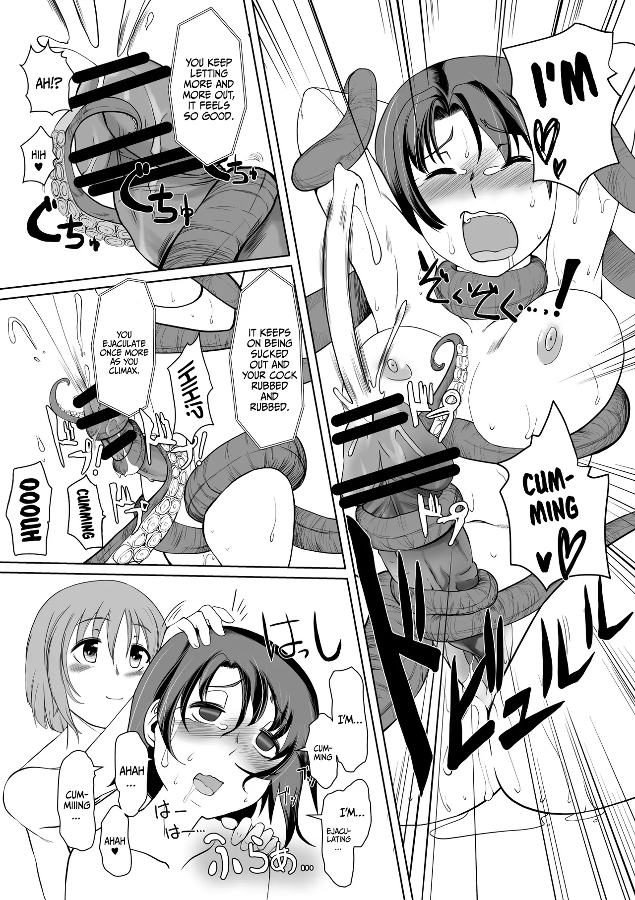 Rabbit Climaxes While Hypnotized page 21